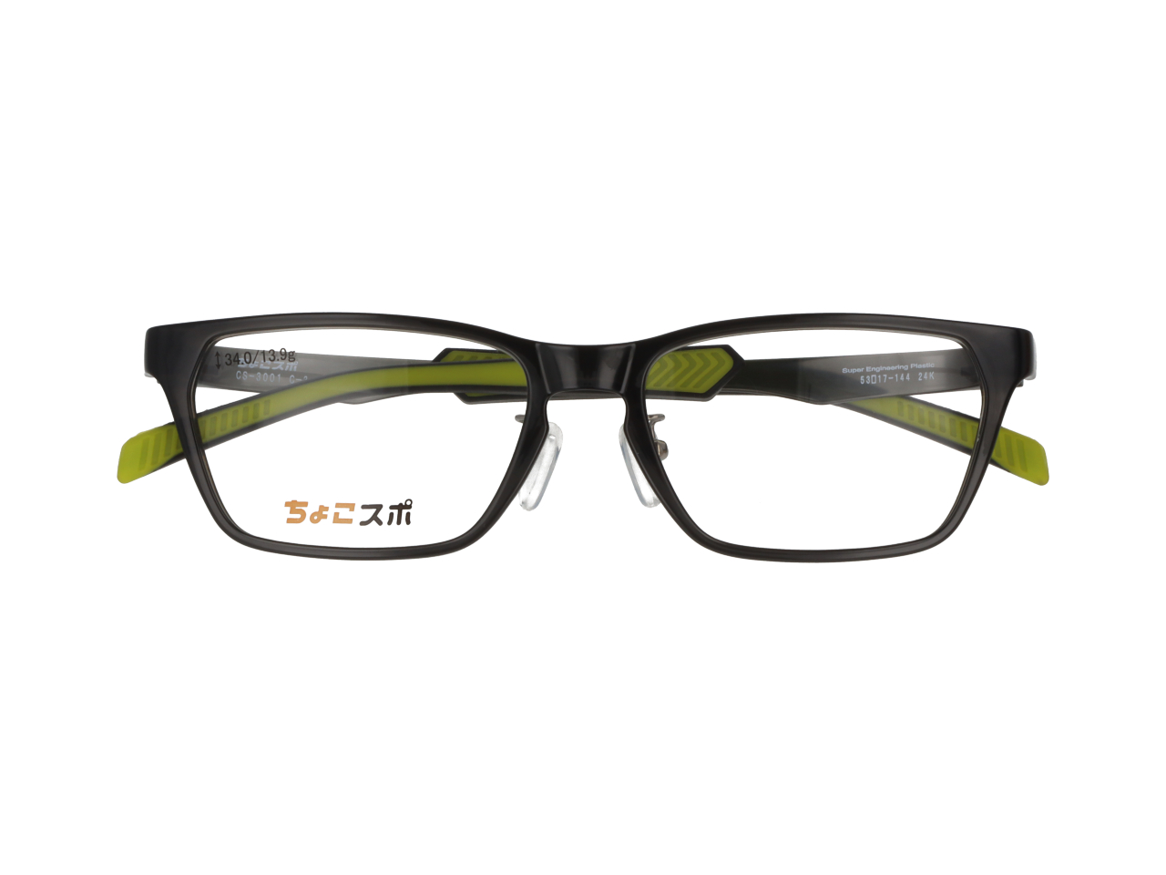 愛眼ちょこスポ|スポーツ＆ビジネス