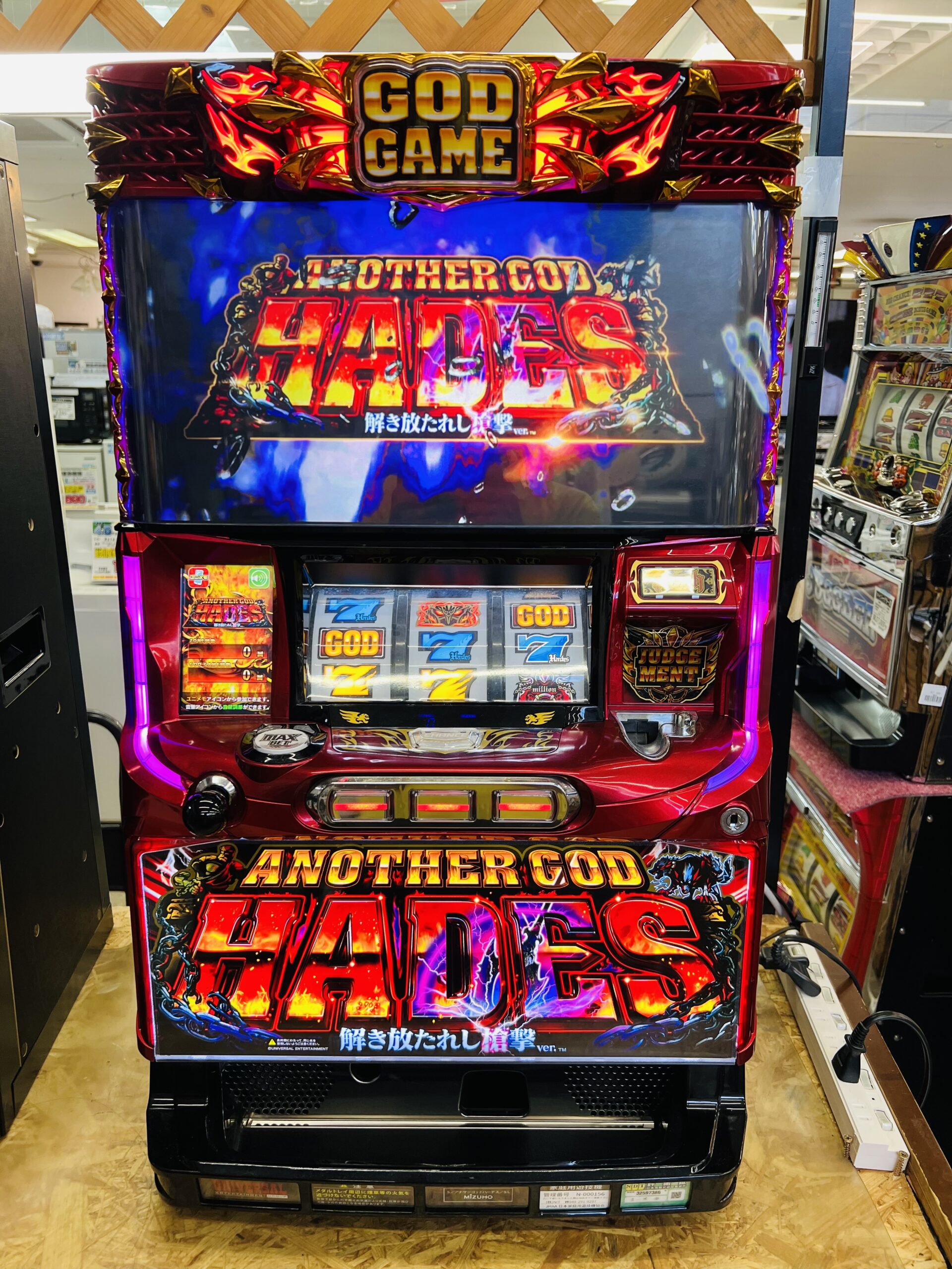 アナザーゴッドハーデス 解き放たれし槍撃ver. スロット実機 買取致し