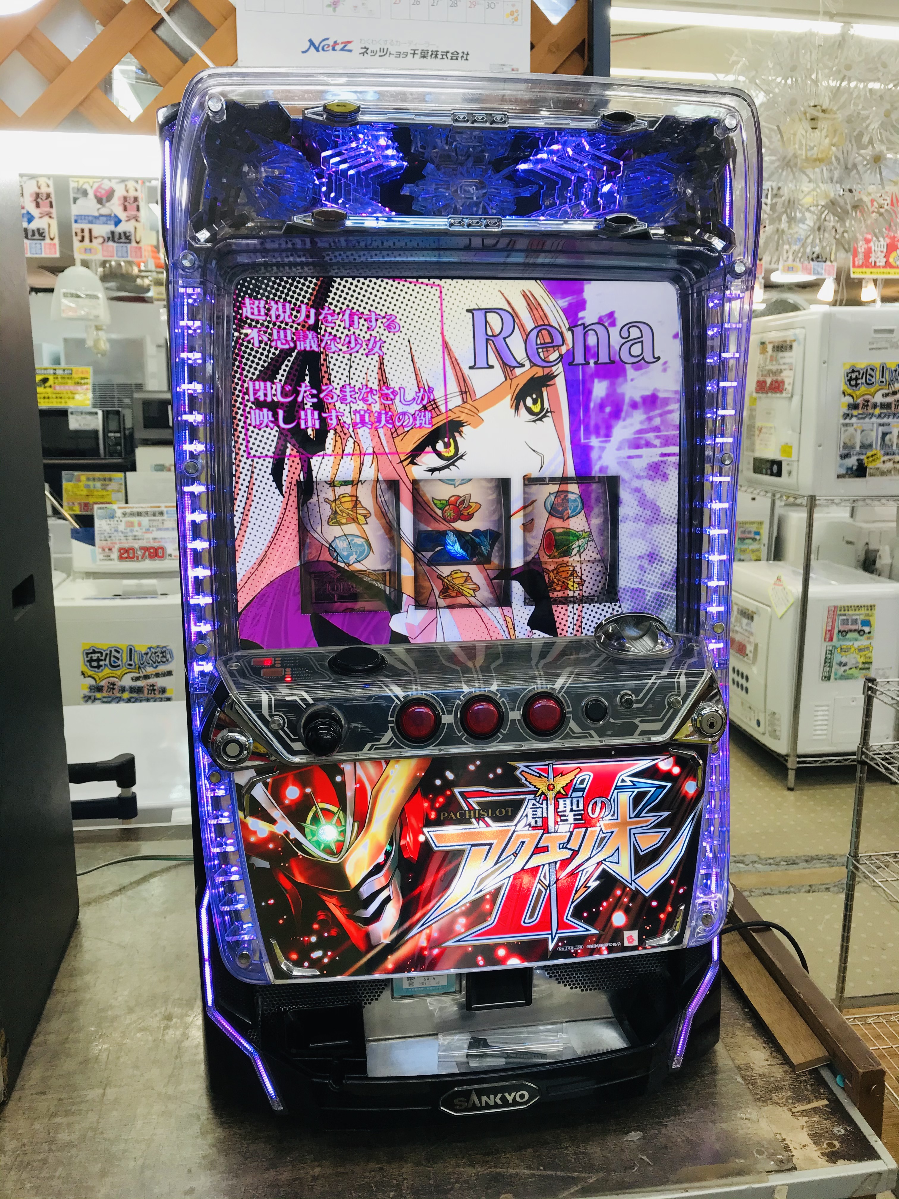 パチスロ 創聖のアクエリオン2 アミューズメント用 カプセル払い出し