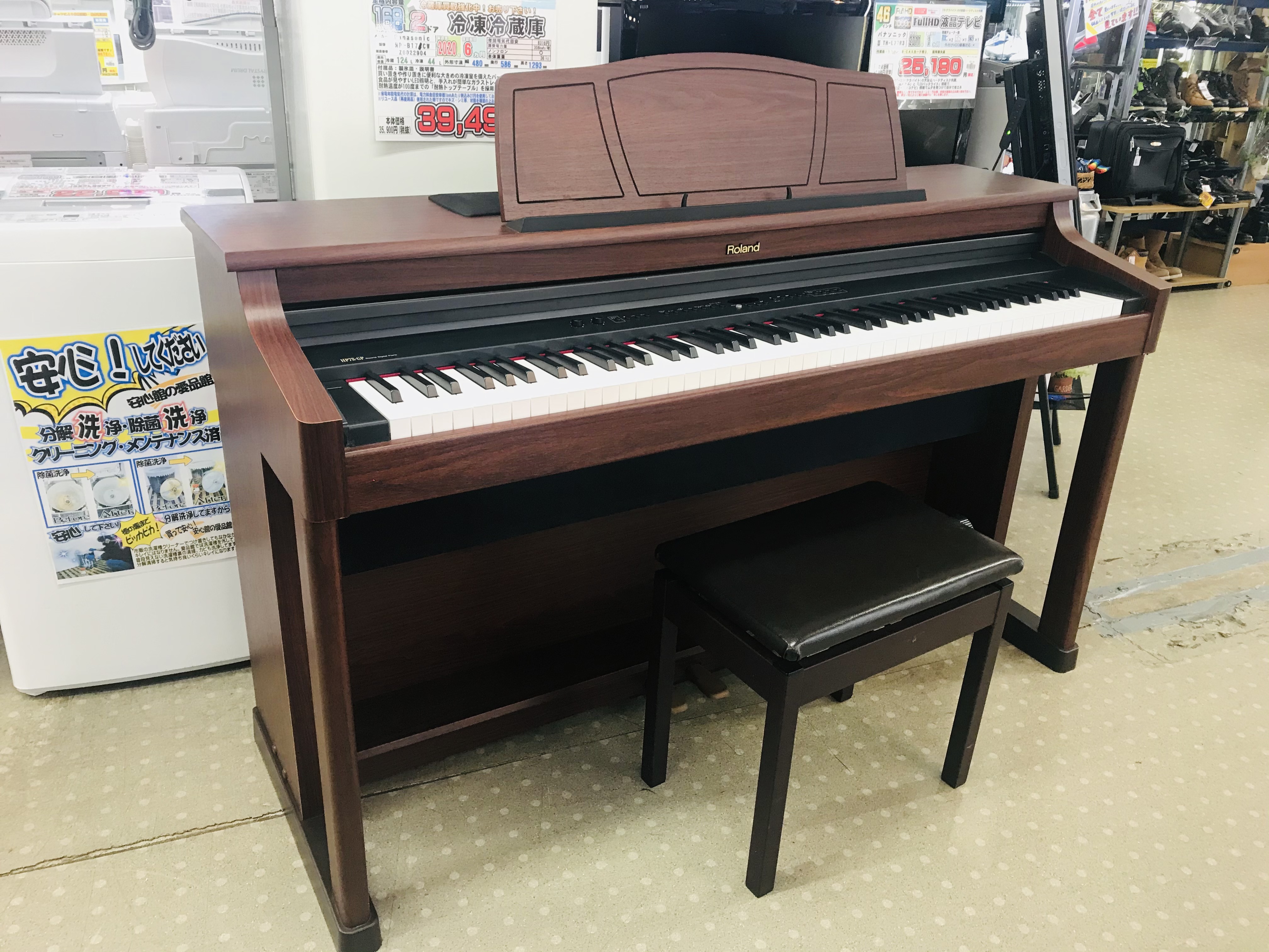 Roland HP7S-GP ローランド 電子ピアノ 買取致しました | リサイクル