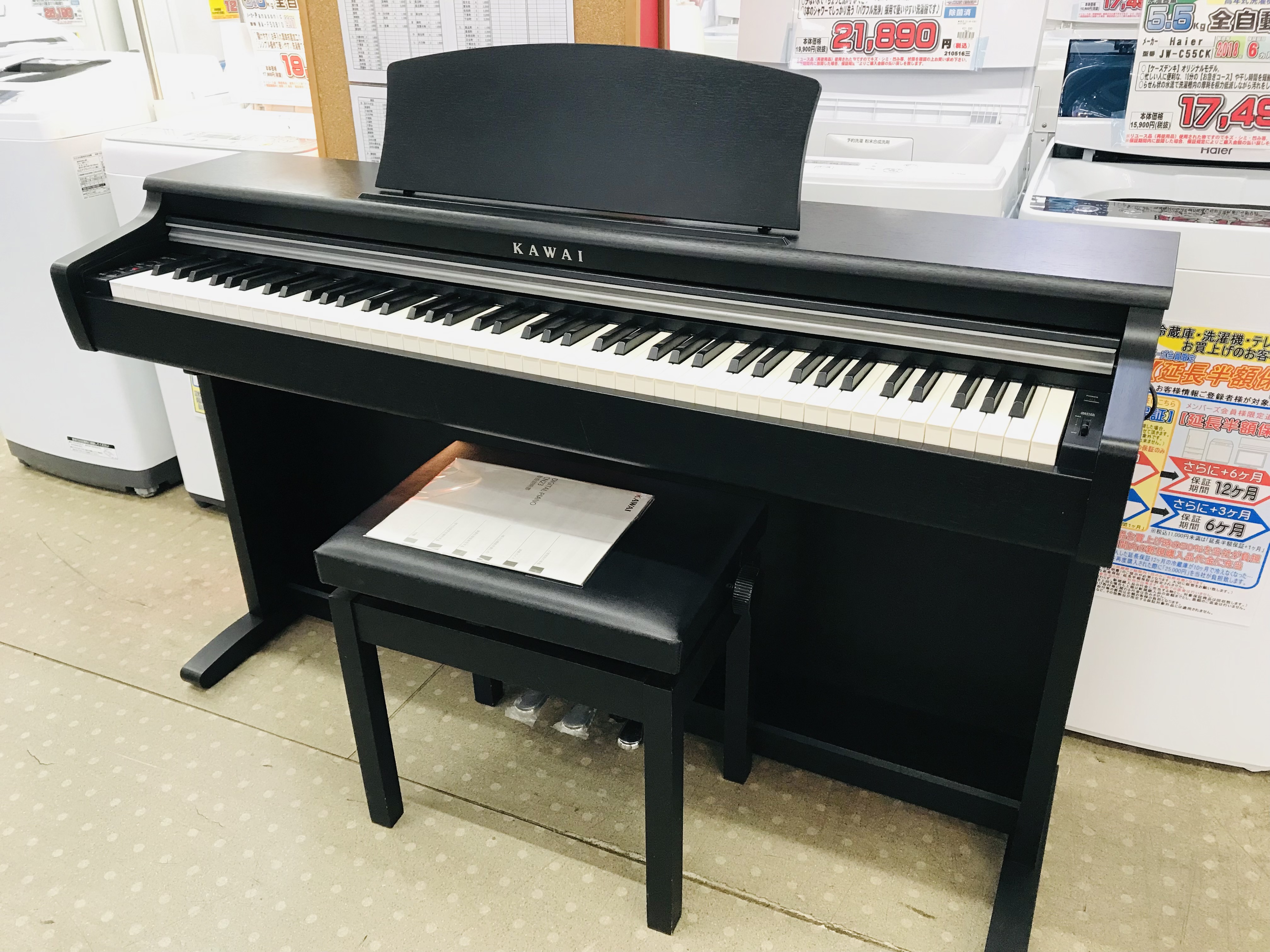 KAWAI CN23B 電子ピアノ買取致しました｜リサイクルショップ愛品館千葉