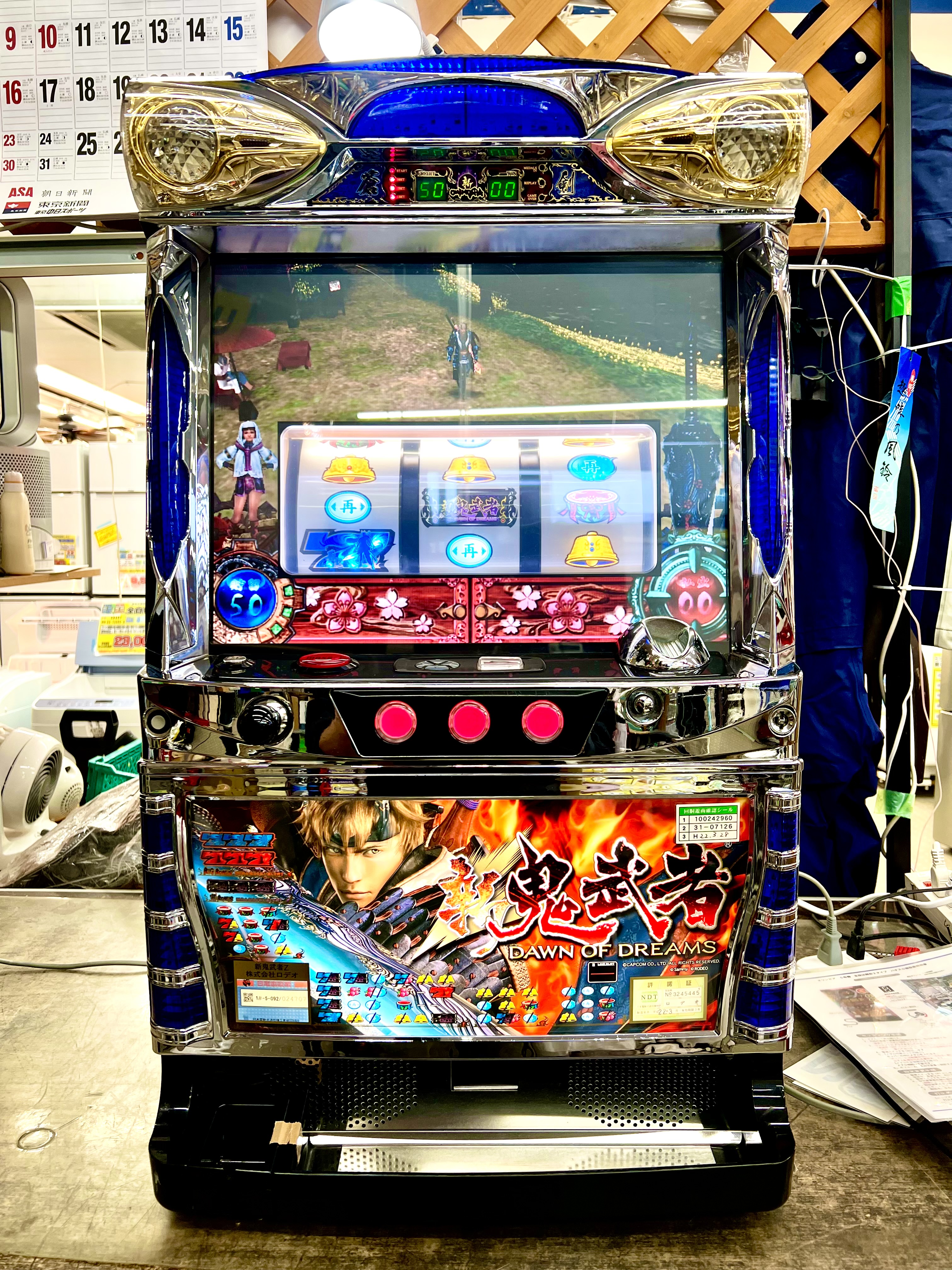 スロット実機：新鬼武者