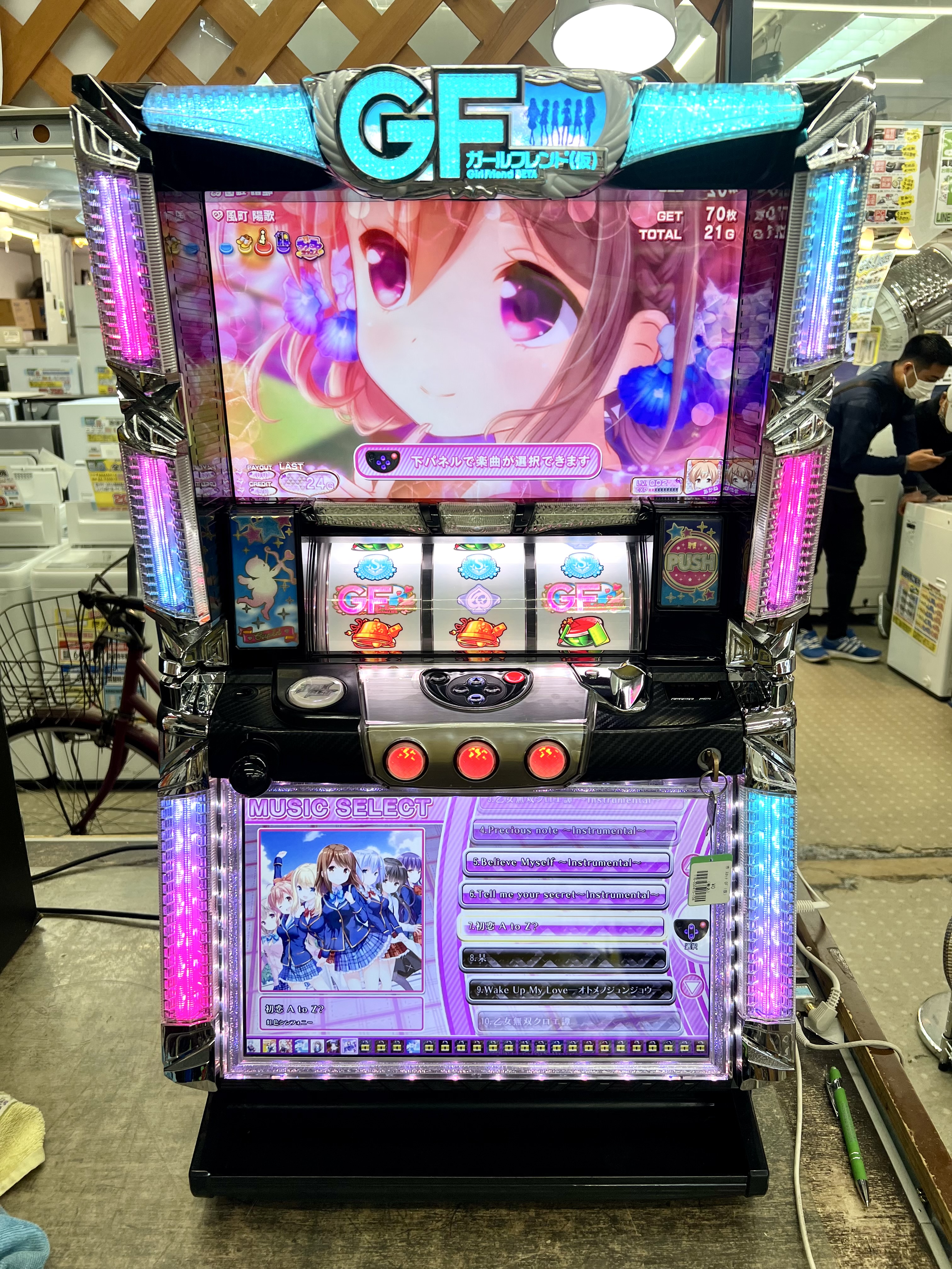 パチスロ ガールフレンド（仮）聖櫻学園メモリアル スロット実機 買取