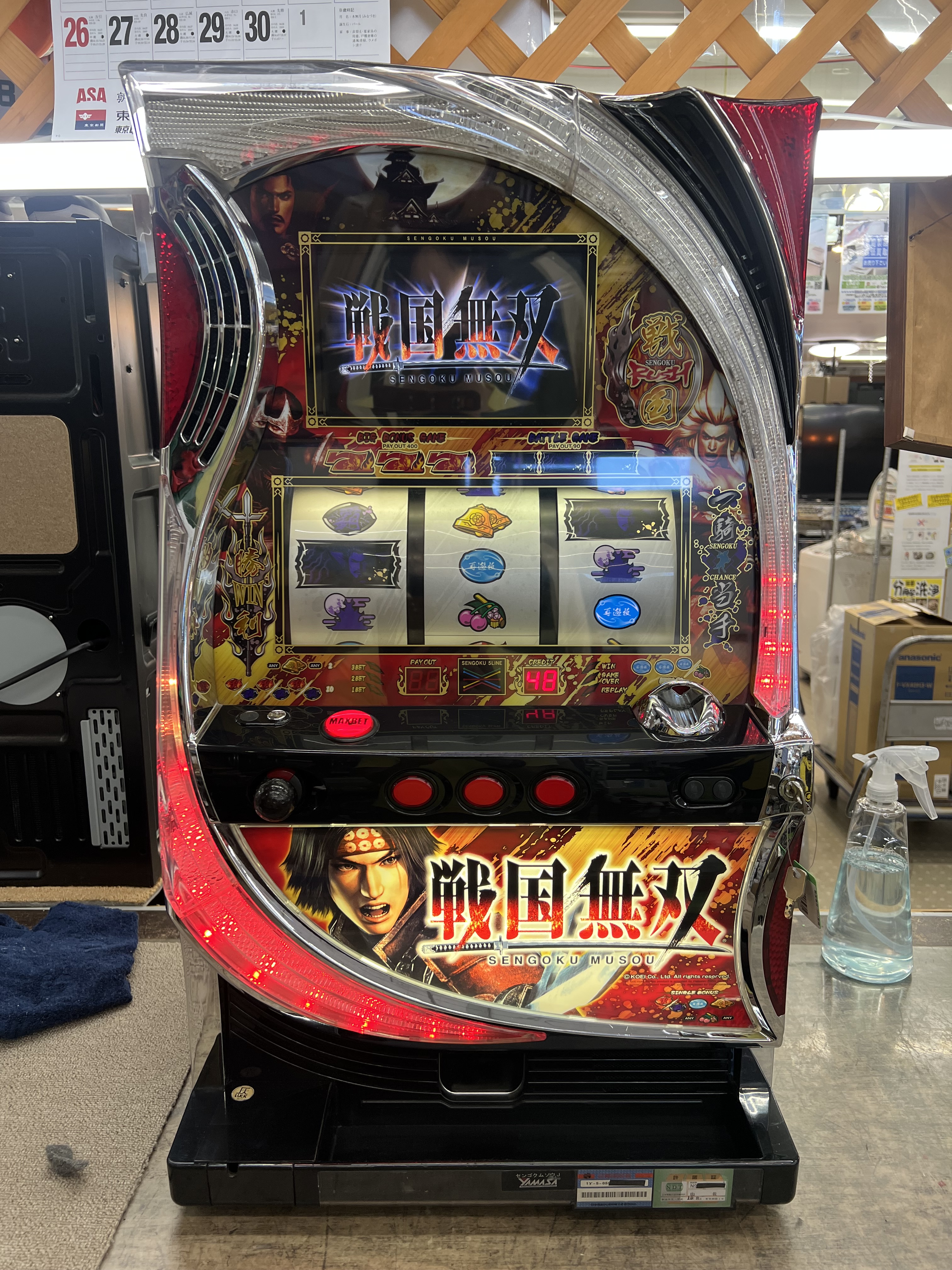 パチスロ戦国無双 スロット実機 買取致しました｜愛品館千葉店