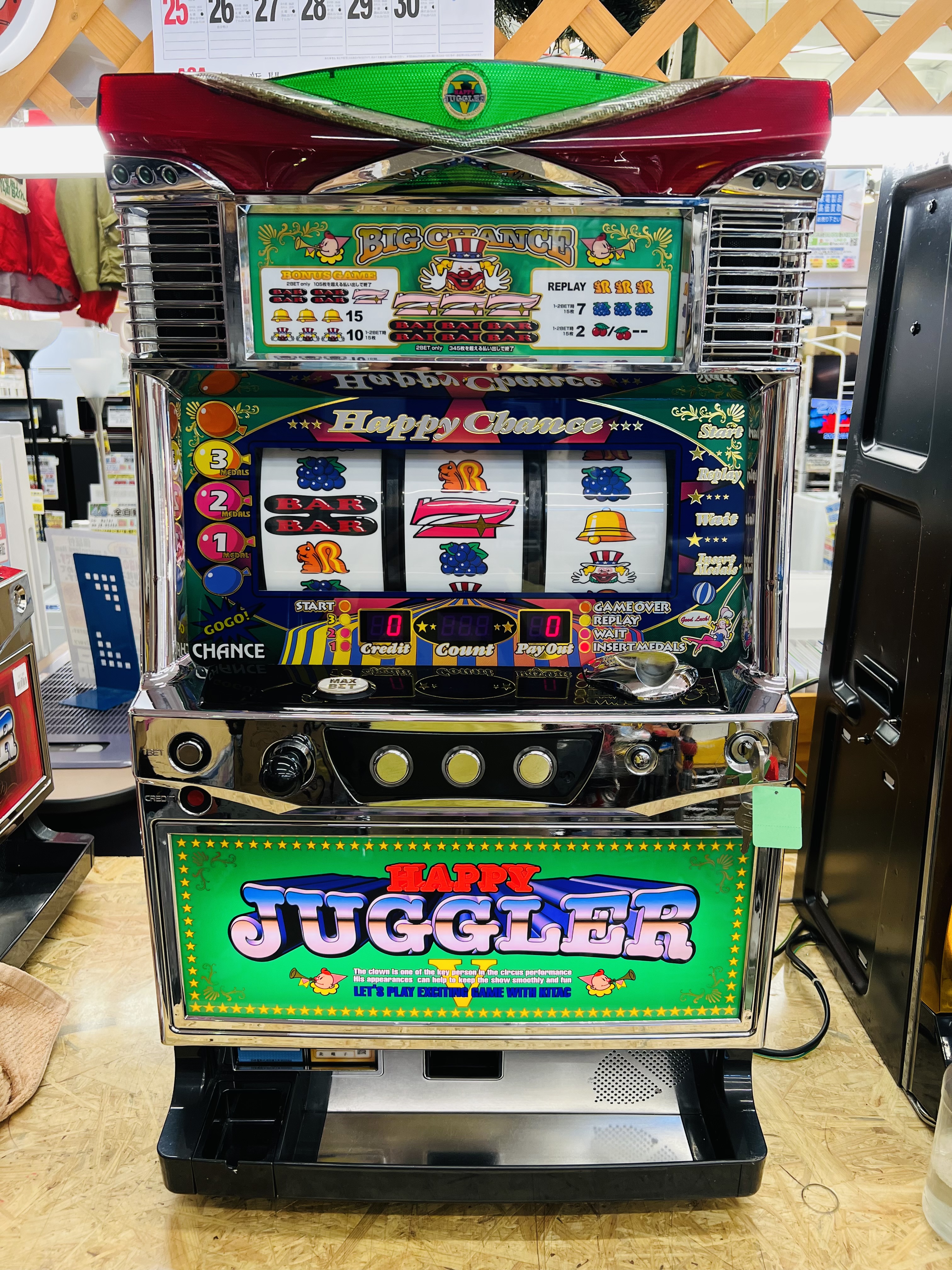 HAPPY JUGGLER VIII スロット実機 買取致しました｜愛品館千葉店