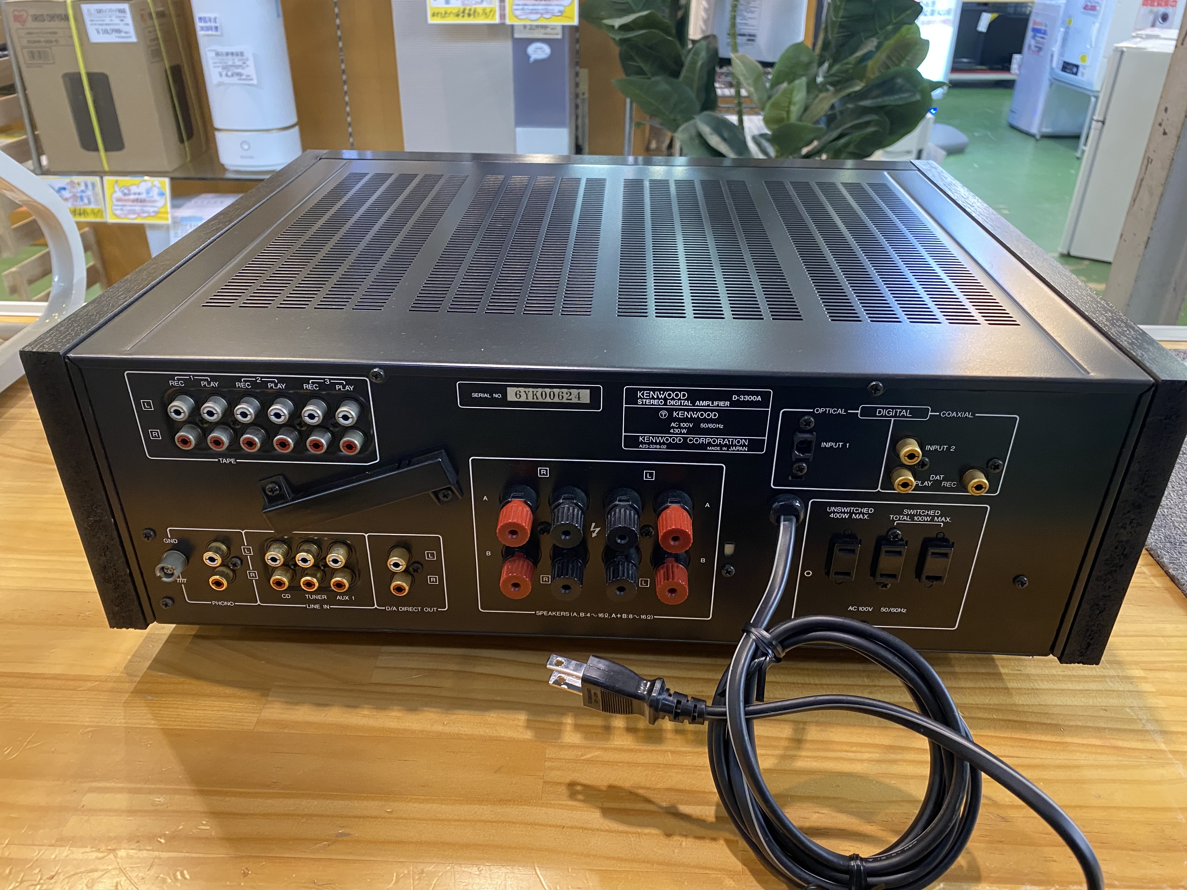 KENWOOD｜デジタルプリメインアンプ｜D-3300A買取致しました。愛品館