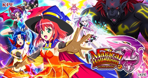 マジカルハロウィン4 スロット実機 買取致しました｜愛品館千葉店