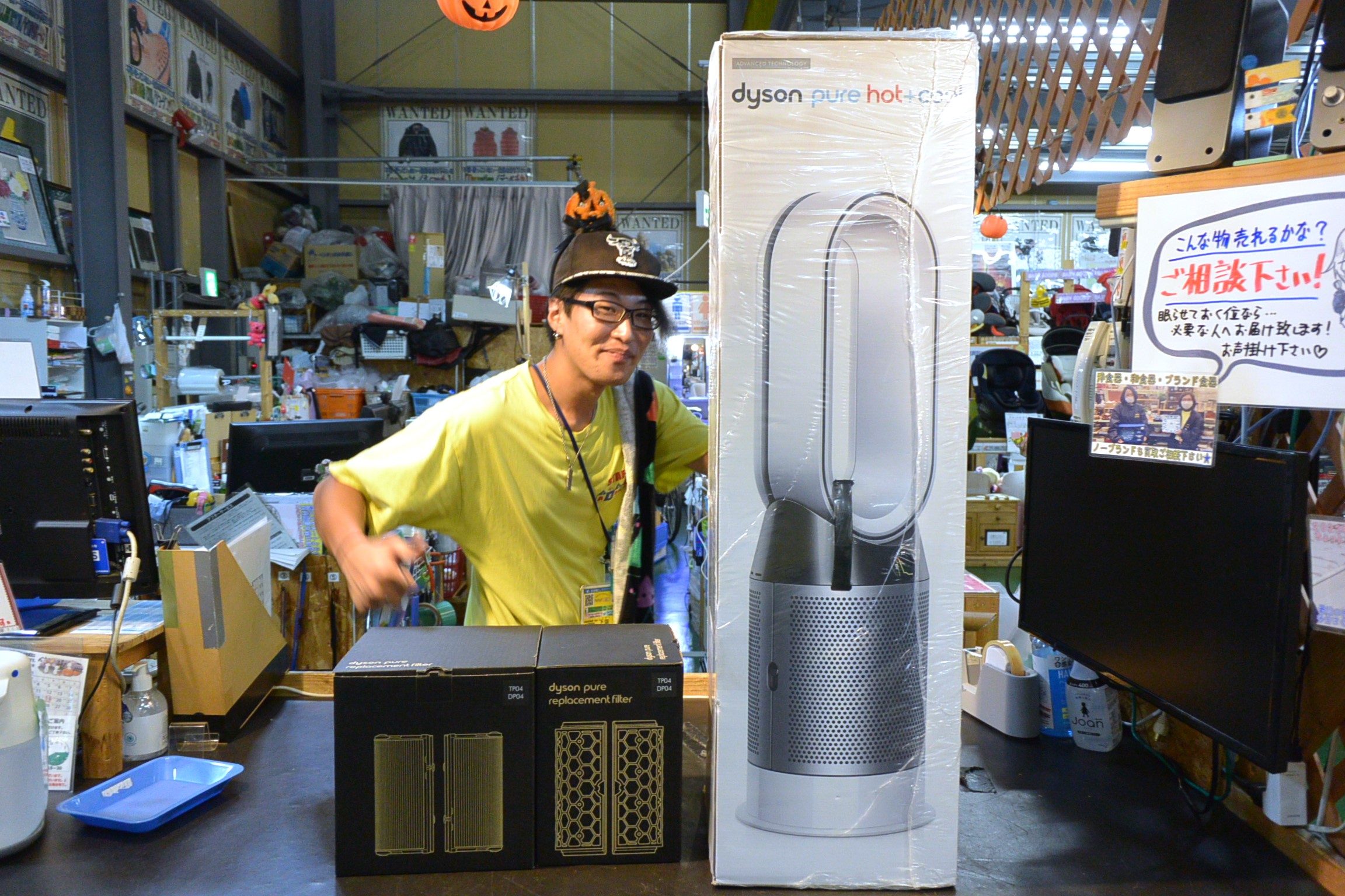 dyson Pure HOT+COOL HP04 替えフィルター付未開封品を買取させて頂き