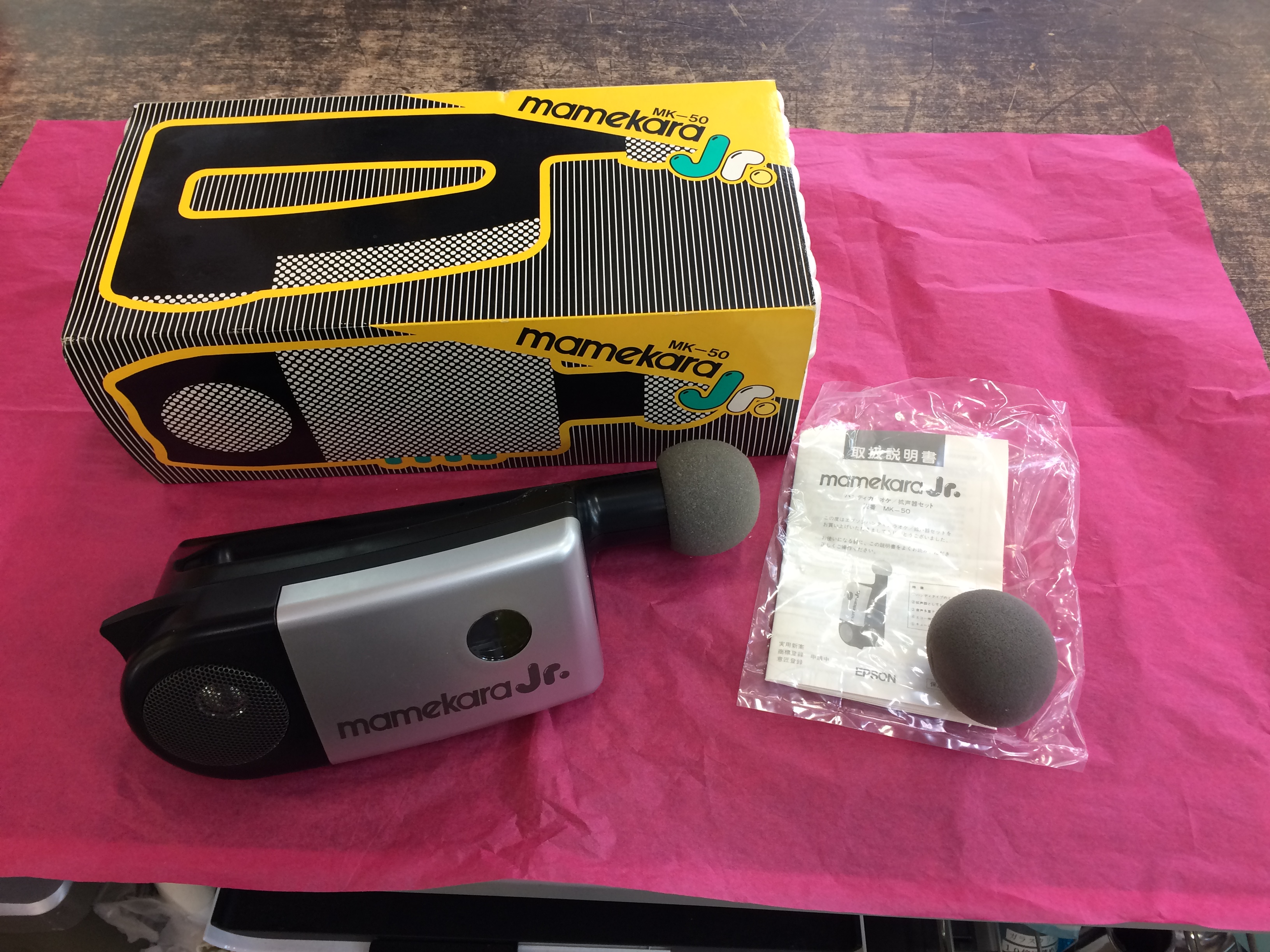 EPSON マメカラJr MK-50SR ハンディカラオケ買取致しました|愛品館千葉