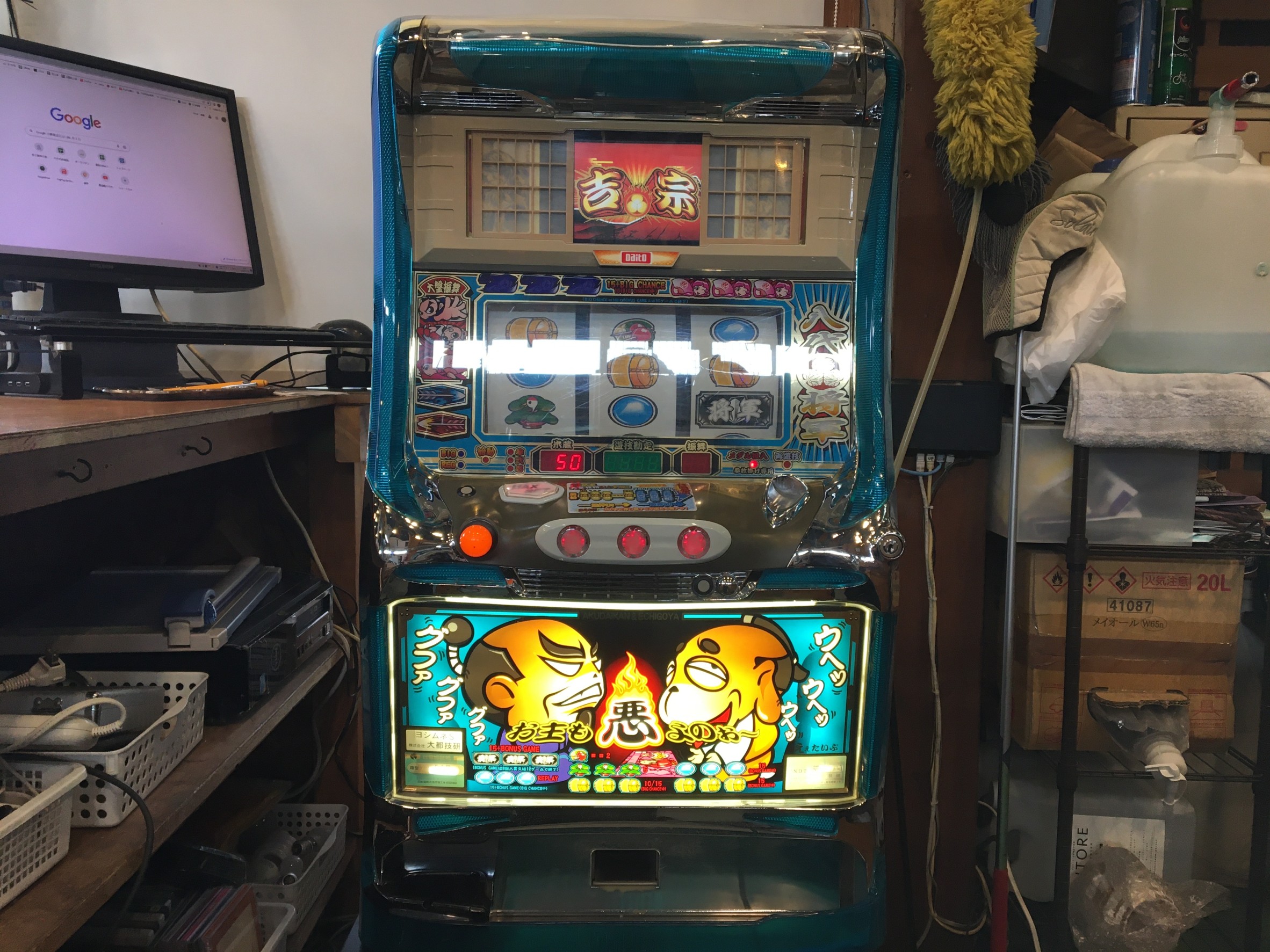 初代吉宗S 越後屋パネル｜スロット実機｜4号機買取致しました｜愛品館