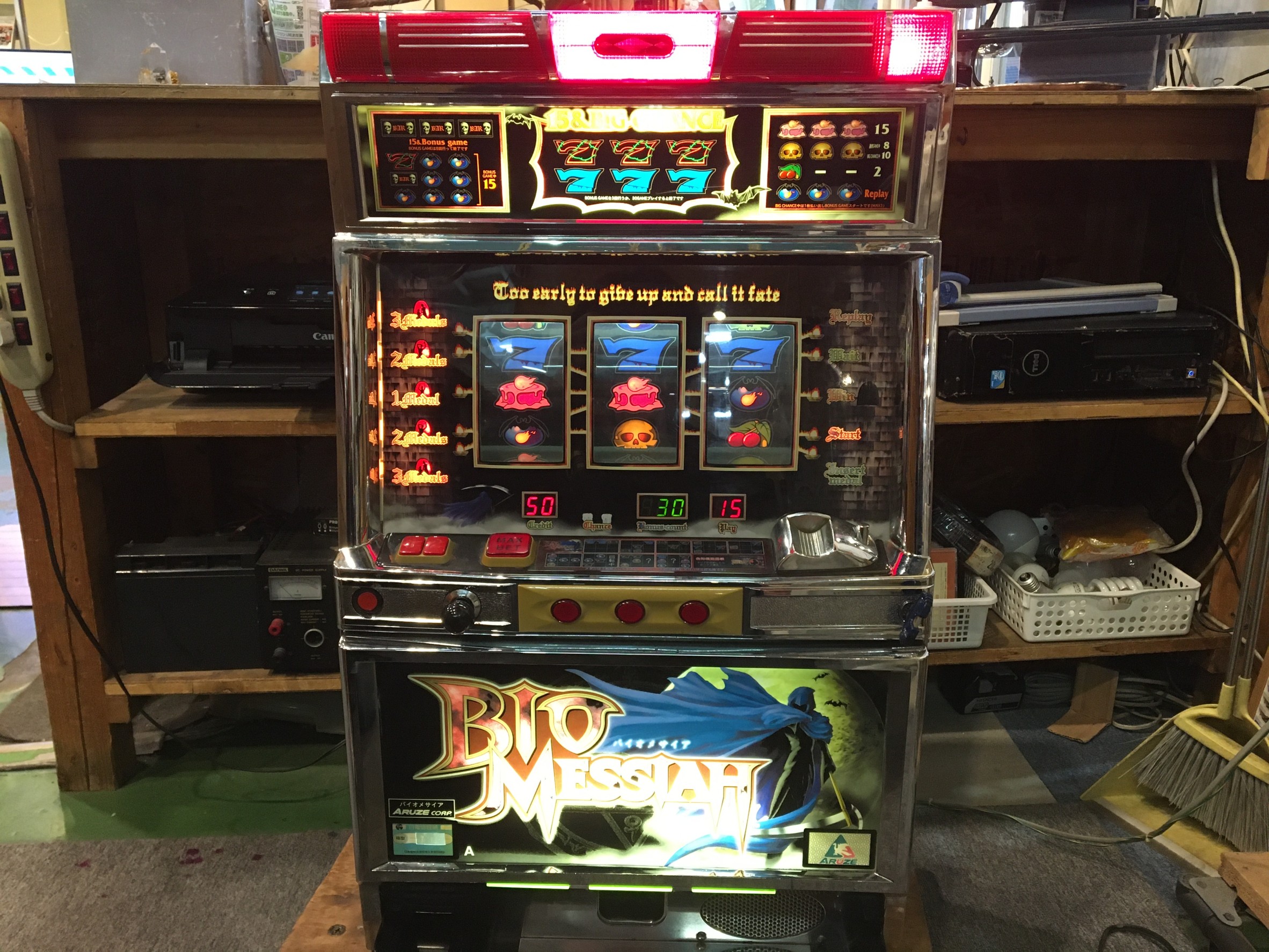 希少 バイオメサイア｜スロット実機｜4号機買取致しました｜愛品館