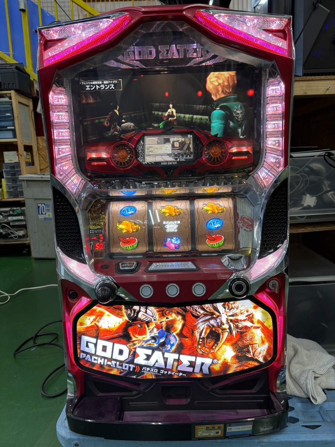 山佐 パチスロ ゴッドイーター スロット実機| 買取致しました