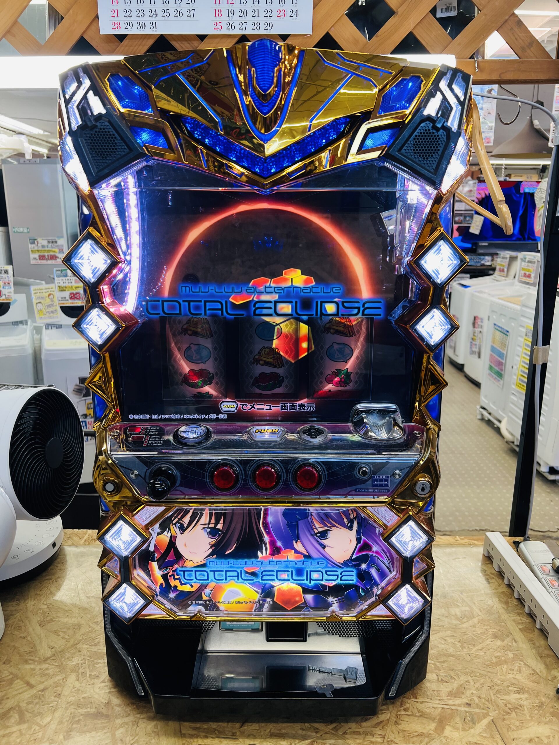 マブラヴ オルタネイティヴ トータル イクリプス スロット実機 買取