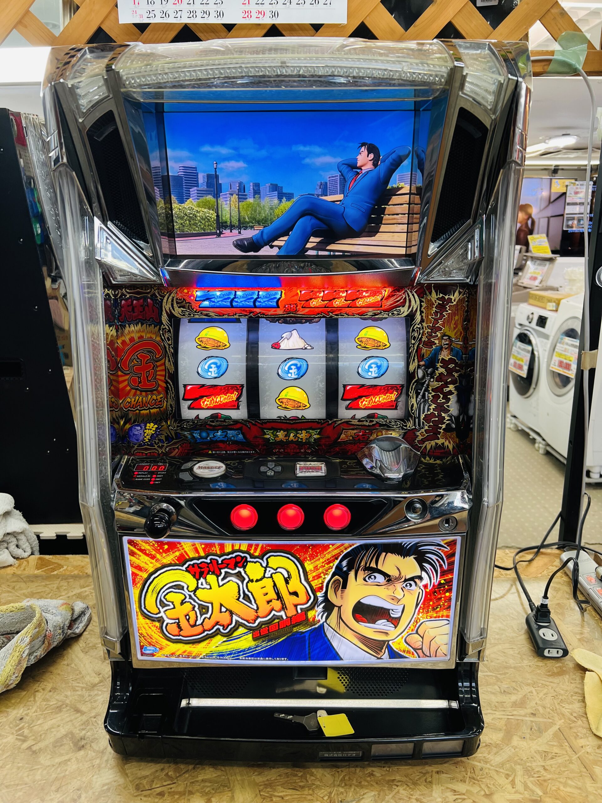 サラリーマン金太郎 出世回胴編 スロット実機 買取致しました｜愛品館