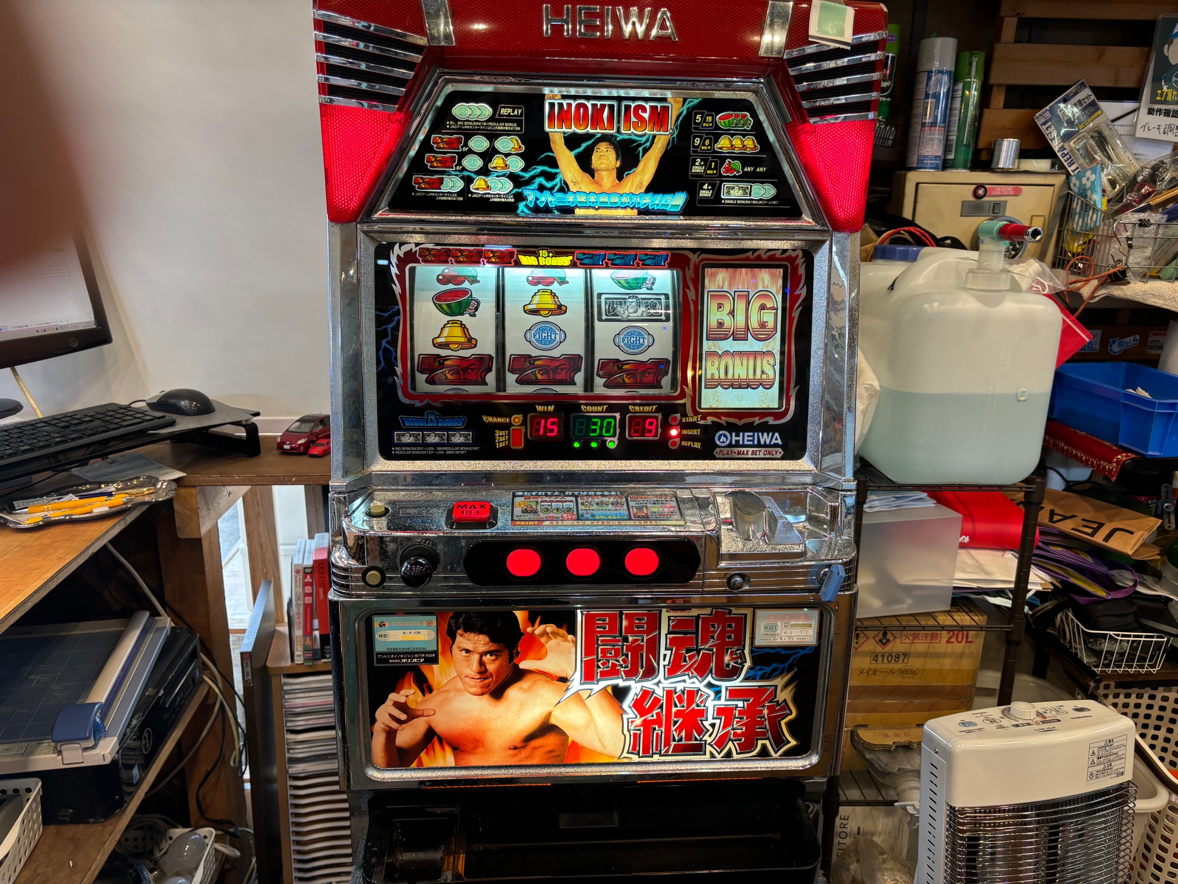 アントニオ猪木自身がパチスロ機｜スロット実機｜4号機買取致しました