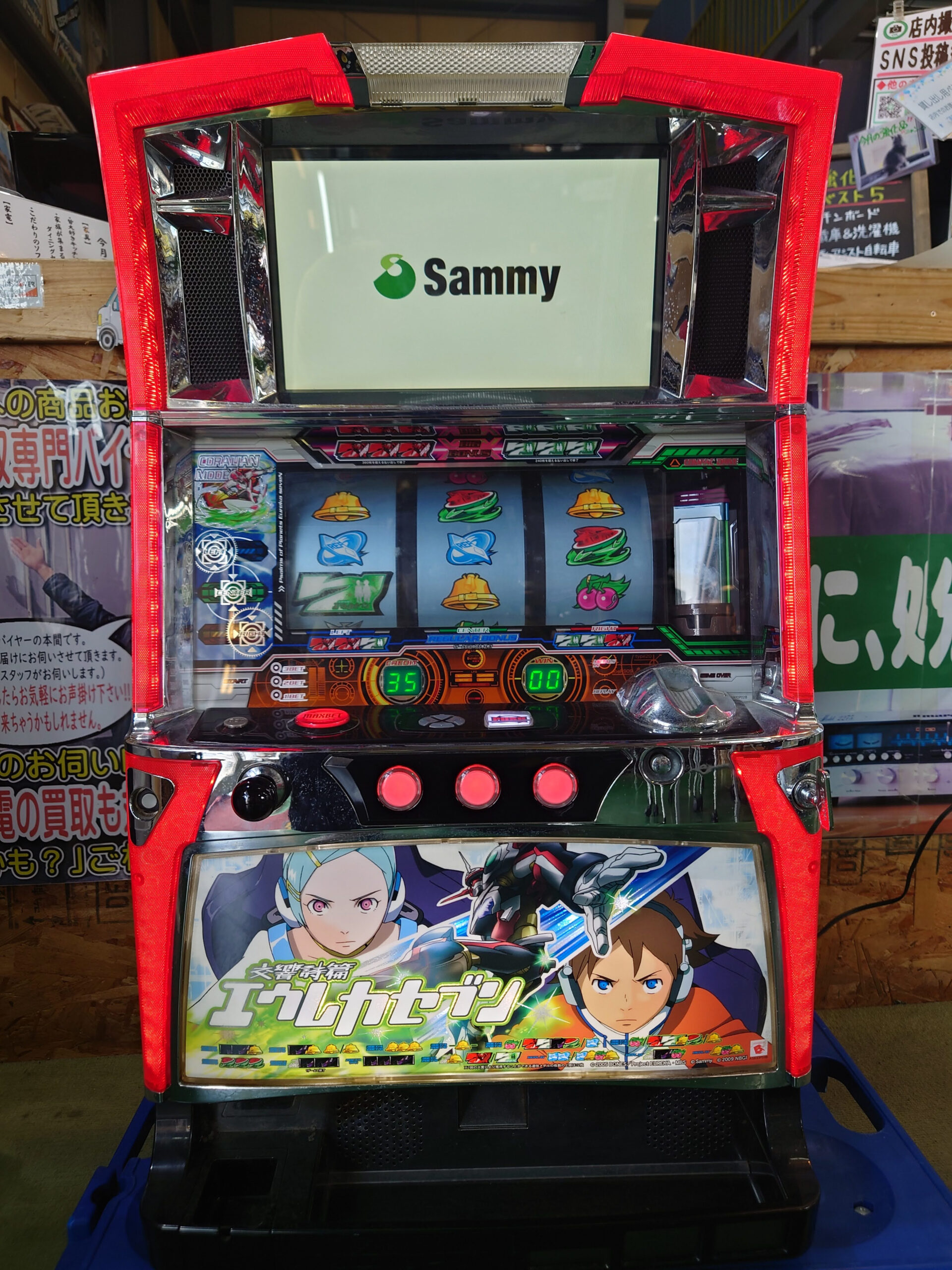 サミー 交響詩篇エウレカセブン スロット実機| 買取致しました