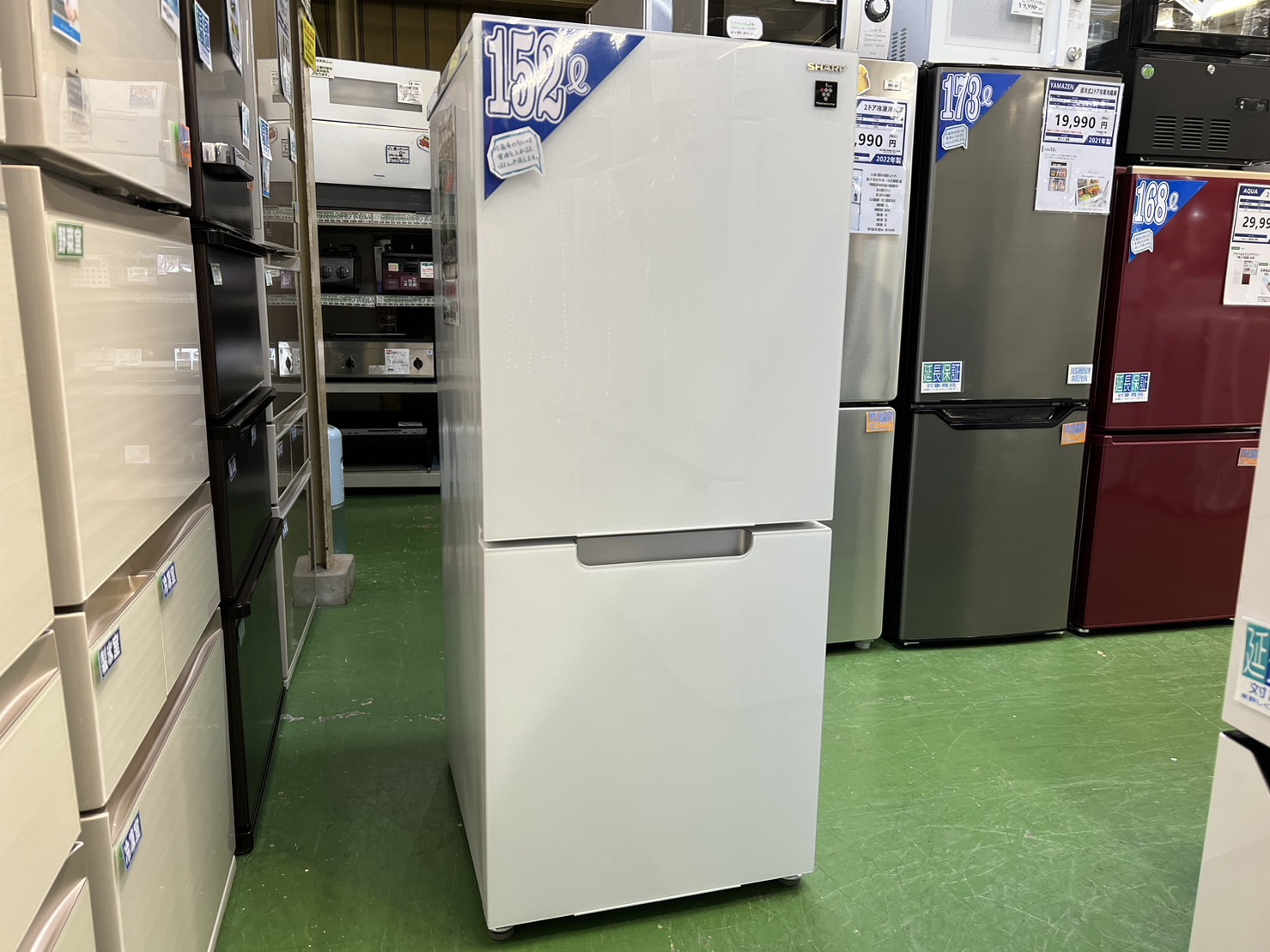 2021年製SHARP 152L冷蔵庫 広島限定 2021年製 152l SHARP冷蔵庫 広島