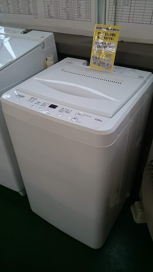 YAMADA SELECT 2023年製 7.0kg 洗濯機 YWM-T70H1 買取いたしました