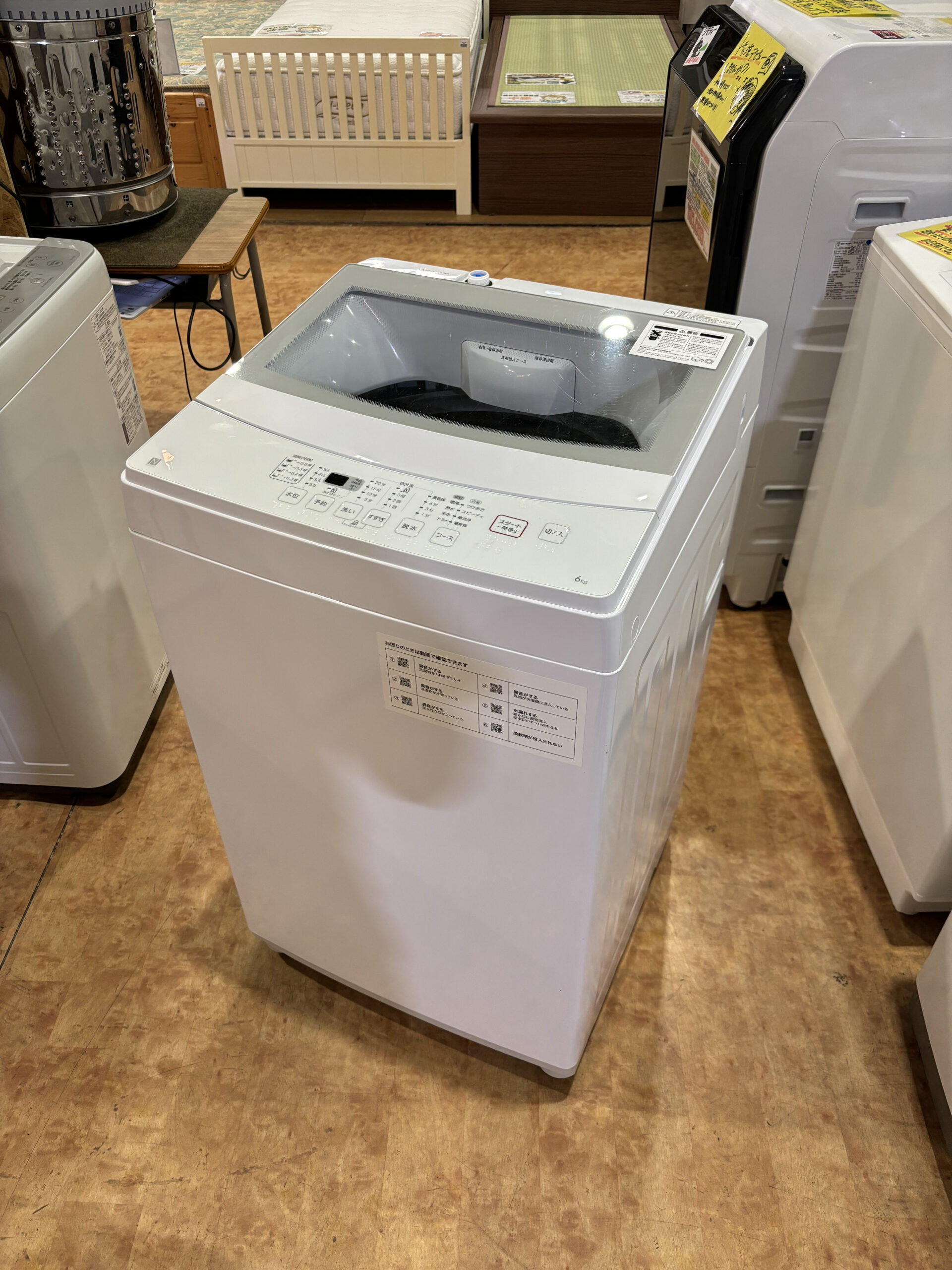 ニトリ 分解洗浄済み 縦型洗濯機 美品 6kg 3ヶ月保証 高年