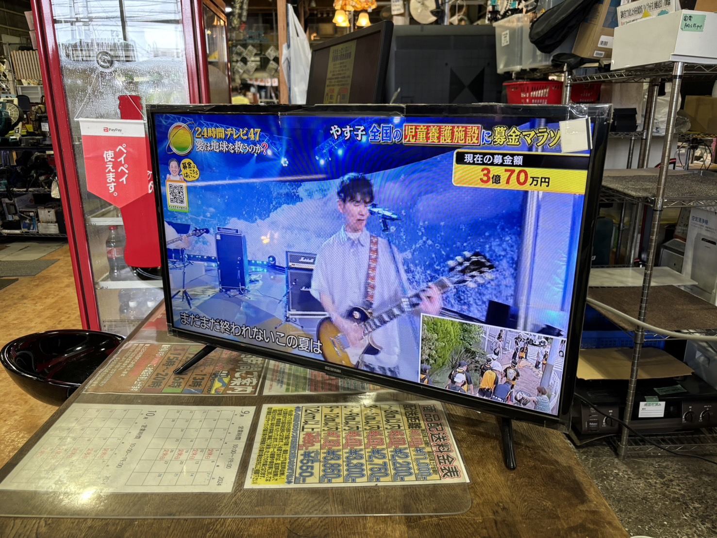 アイリスオーヤマ｜32WB10P 32インチ液晶テレビ入荷しました