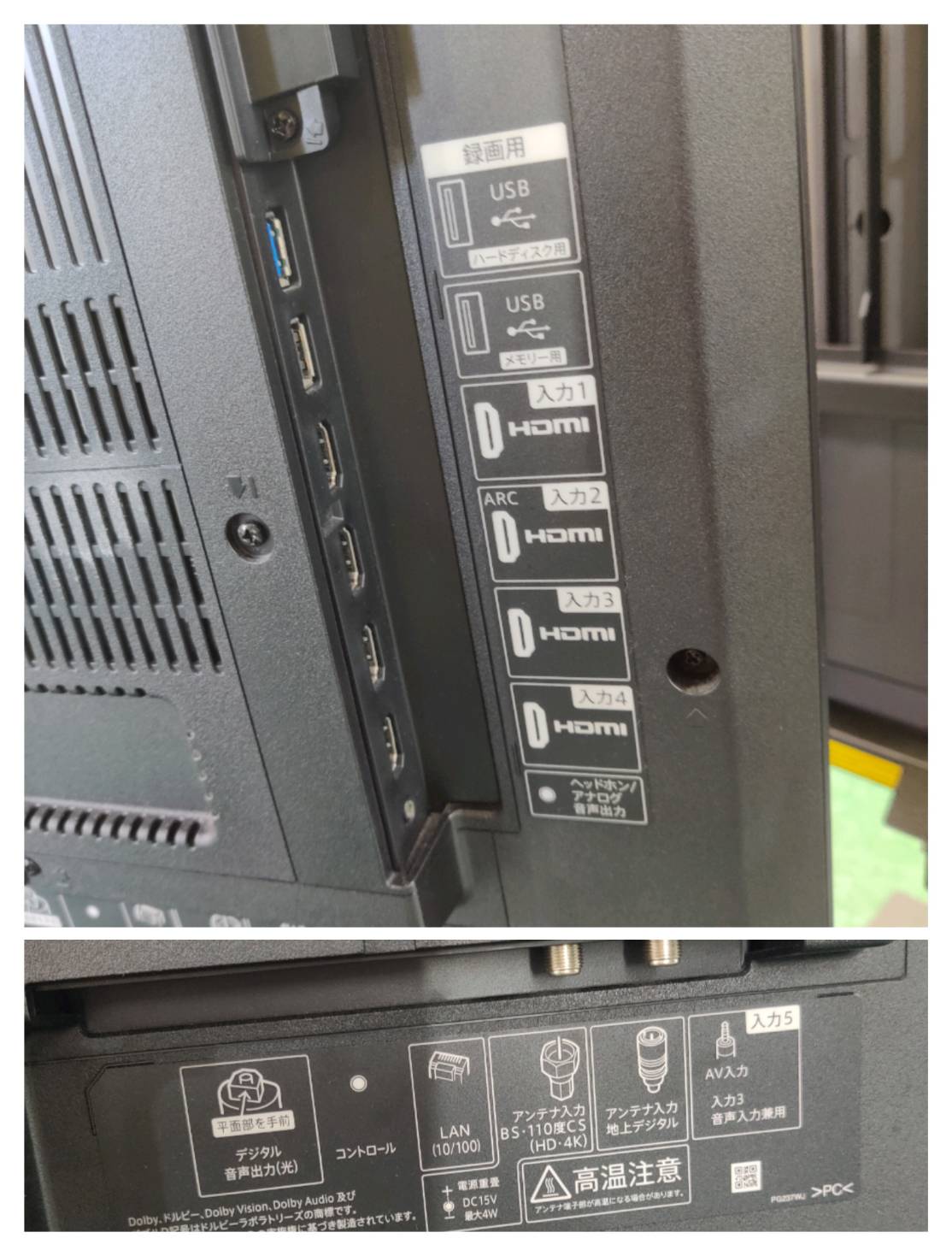 SHARP (シャープ) 2022年製 50型 4K液晶テレビ 4T-C50CL1 販売中！ 愛