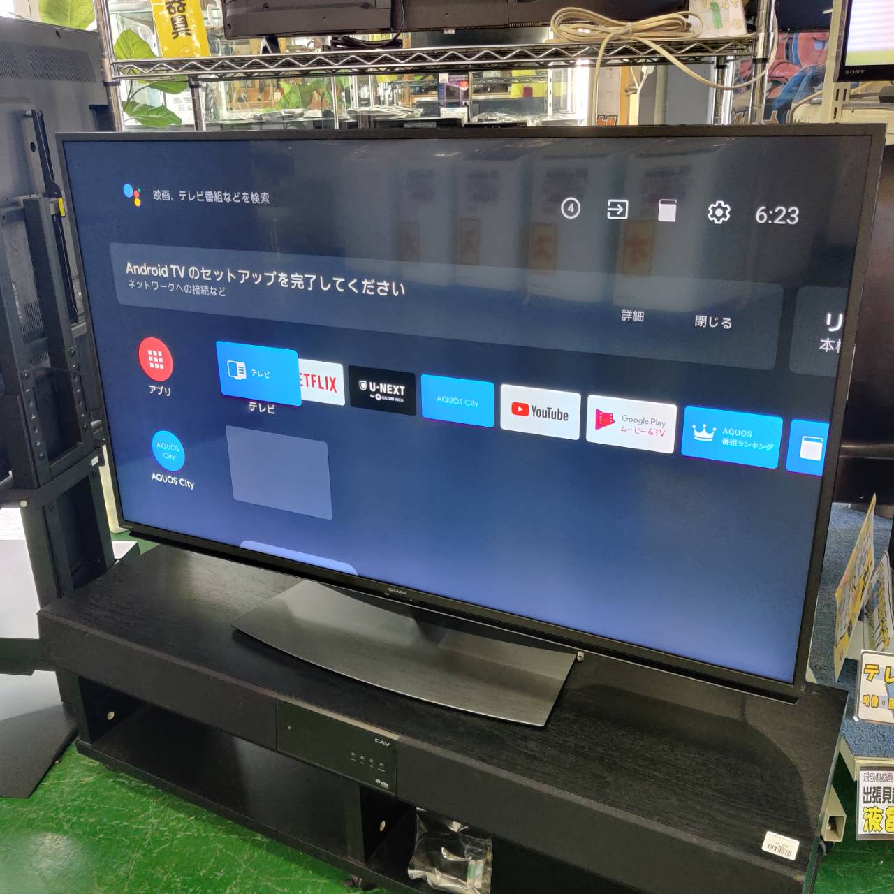 SHARP (シャープ) 2022年製 50型 4K液晶テレビ 4T-C50CL1 販売中！ 愛