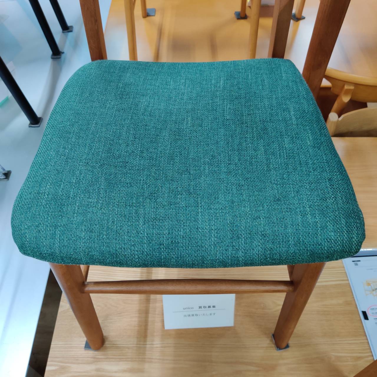 unico (ウニコ) チェア 1脚 KIRP 販売中！ 愛品倶楽部柏店 リユース