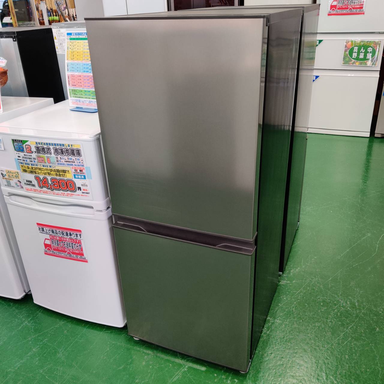 アクア 2ドア冷凍冷蔵庫 135L 2023年製＊