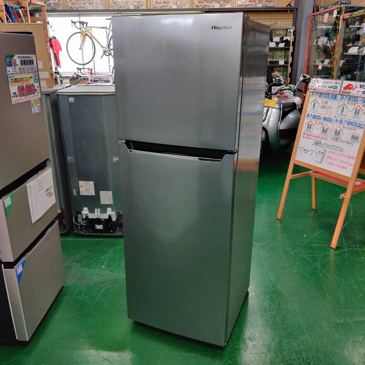 Hisense (ハイセンス) 2021年製 227L 2ドア 冷凍冷蔵庫 HR-B2302 販売