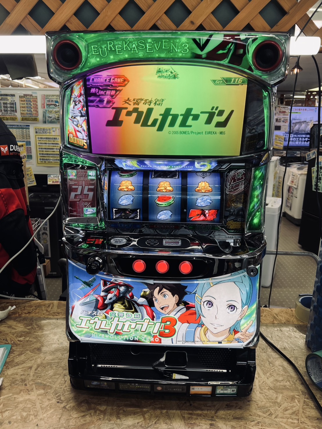 交響詩篇エウレカセブン3 HI-EVOLUTION ZERO スロット実機 買取致し