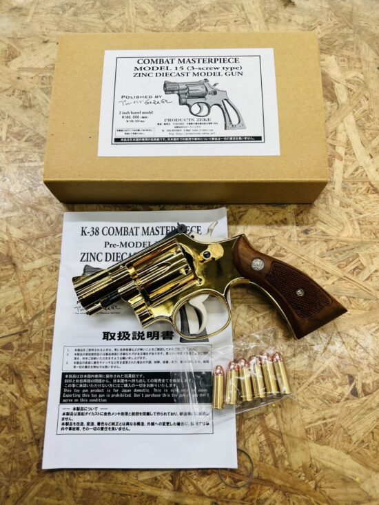 中古モデルガン・電動ガン・ガスガン入荷まとめ｜入荷時更新