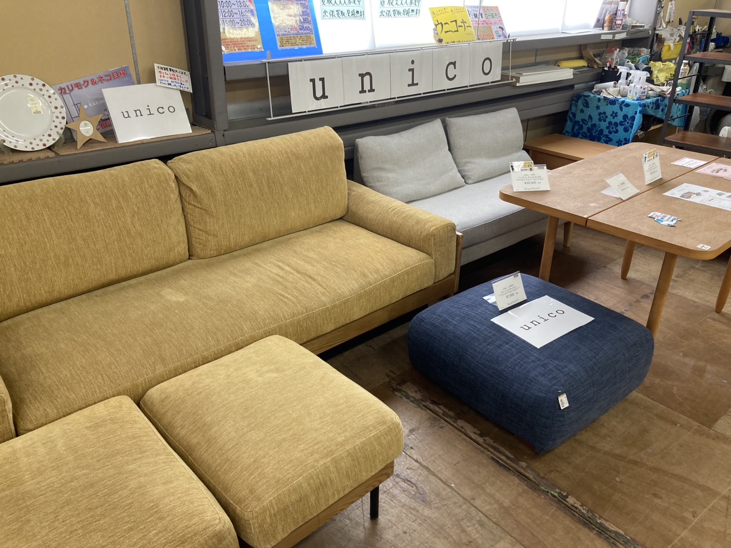 ウニコ/unico トレル/TREL カバーリング3Pソファ＋オットマンSET