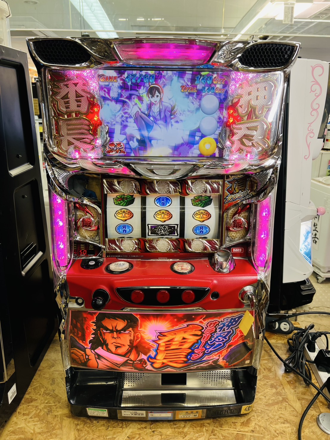 5号機 番長A 実機 家庭用フルセット！ 5号機 番長A 実機 家庭用