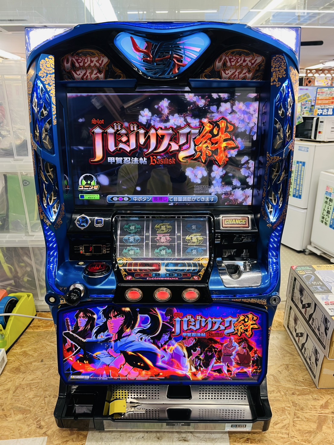 バジリスク 絆 スロット実機 買取致しました｜愛品館千葉店