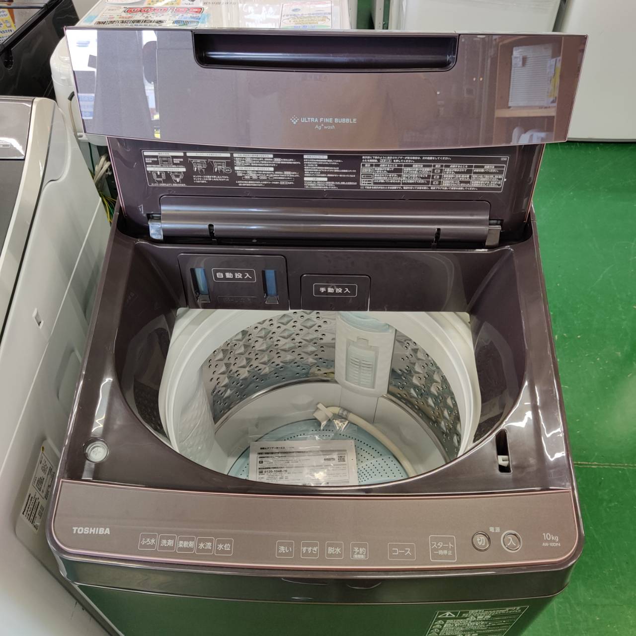 東芝 TOSHIBA 2024年製 10.0kg 全自動洗濯機 AW-10DP4 販売中！ 愛品