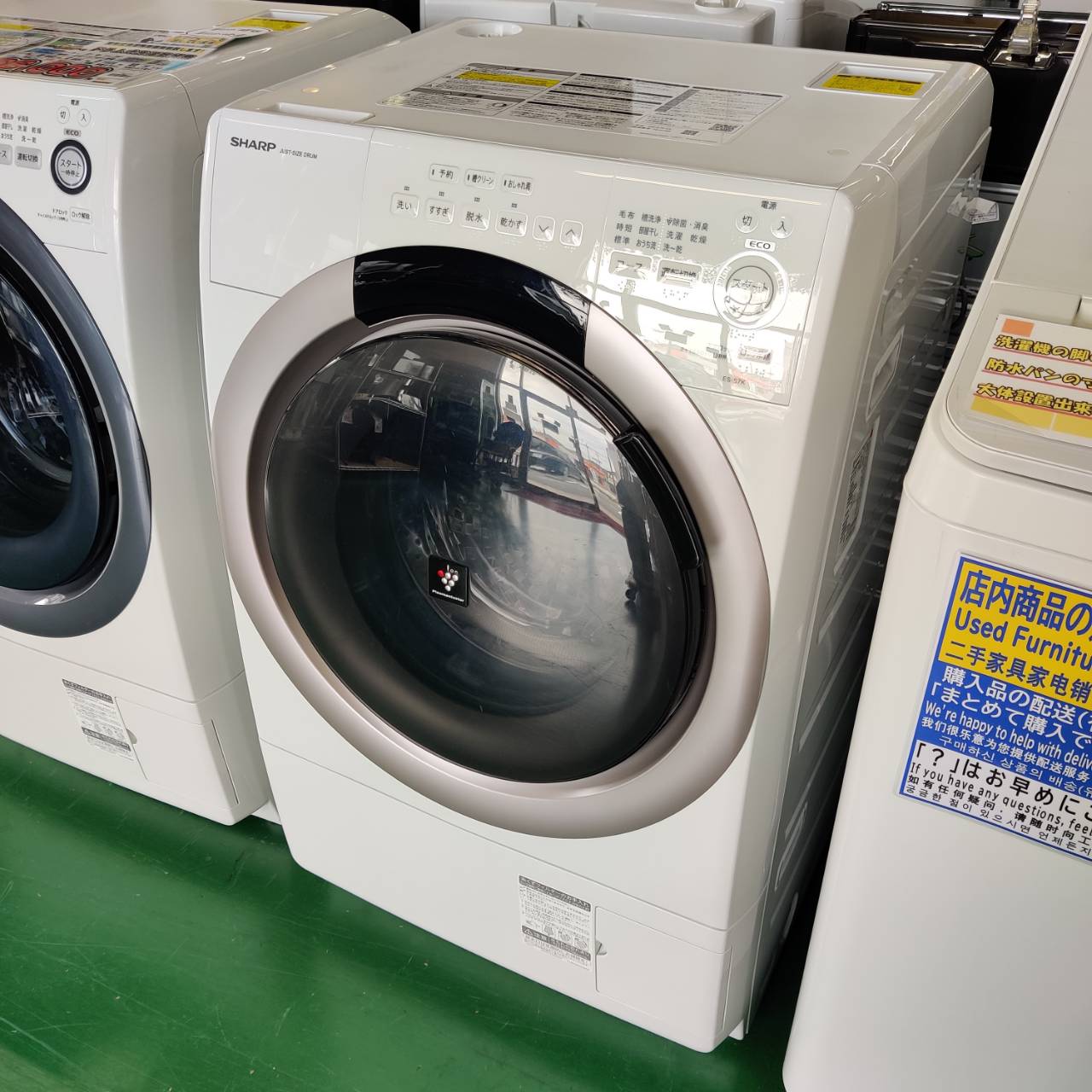 SHARP シャープ 2025年製 7.0kg ドラム式洗濯乾燥機 ES-S7K 販売中