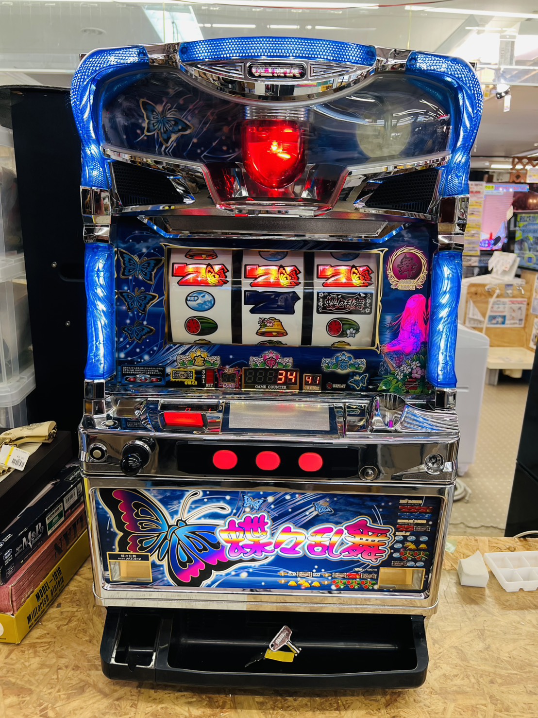 蝶々乱舞 スロット実機 買取致しました｜愛品館千葉店 | リサイクル
