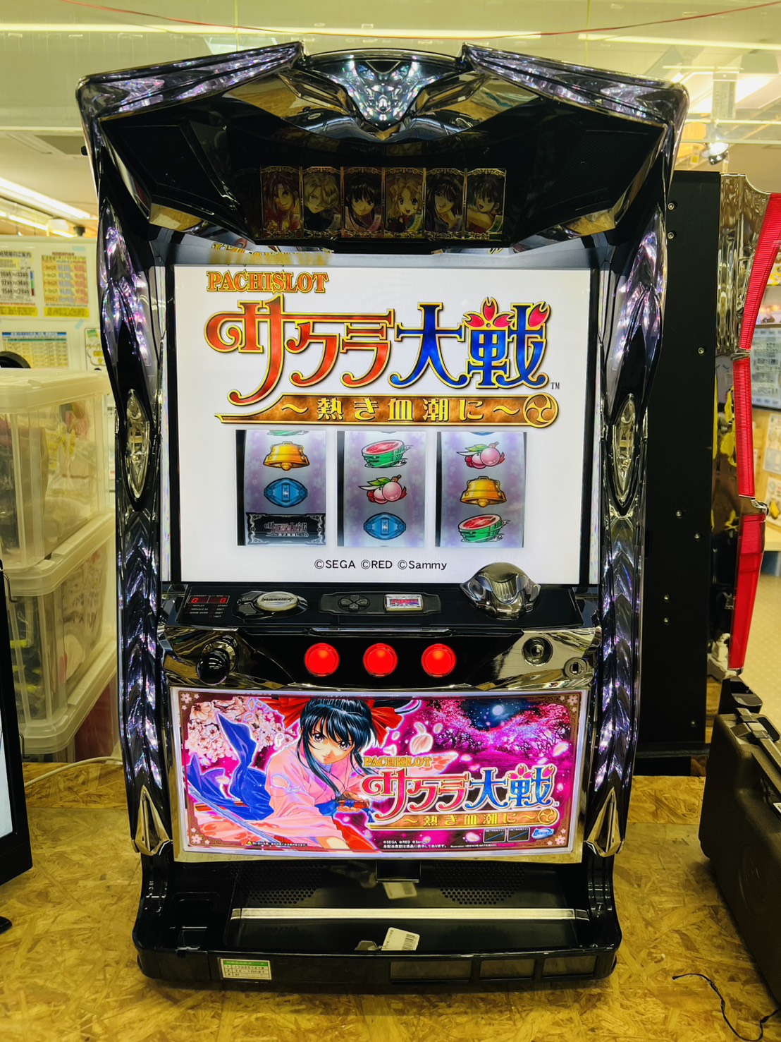 サクラ大戦 ～熱き血潮に～ スロット実機 買取致しました｜愛品館千葉