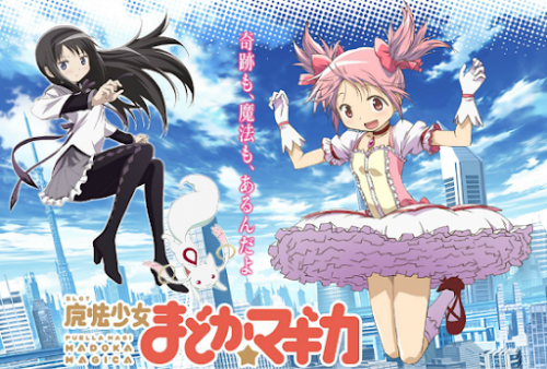 初代 まどマギ アルティメットパネル スロット実機 買取致しました｜愛