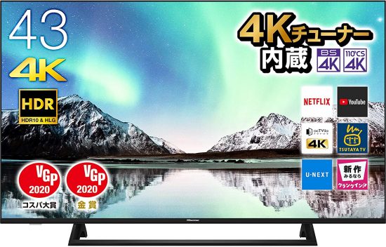 未開封品 Hisenseハイセンス 43V型 液晶テレビ 43E6800買取致しました
