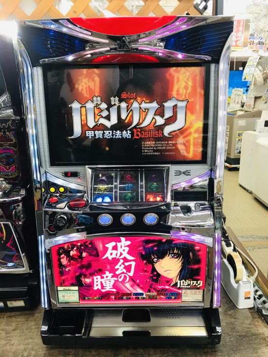 バジリスク 甲賀忍法帖 破幻の瞳パネル スロット実機 買取致しました