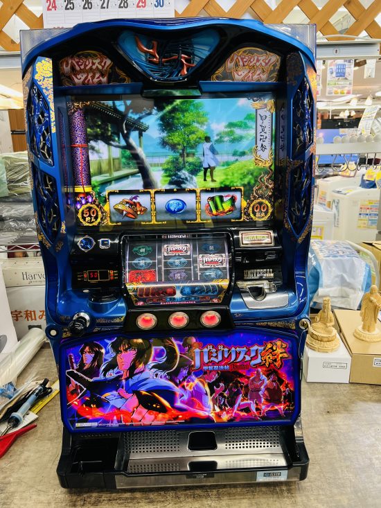 コロコロ】手渡し限定 バジリスク絆 実機 バジリスク絆実機