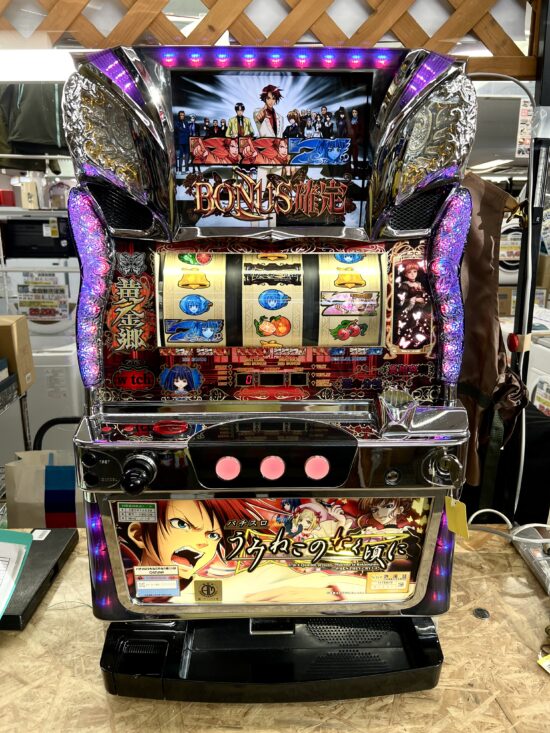 うみねこのなく頃に｜スロット実機 買取致しました｜愛品館千葉店