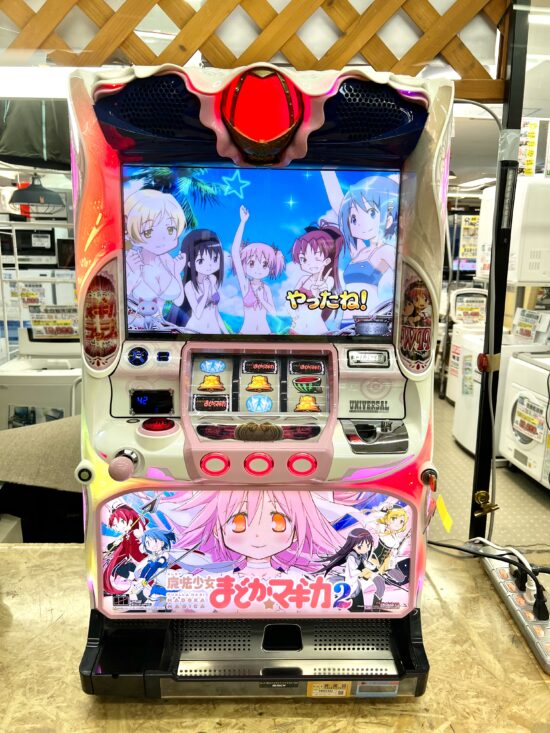 まどマギ2 スロット実機 買取致しました｜リサイクルショップ愛品館