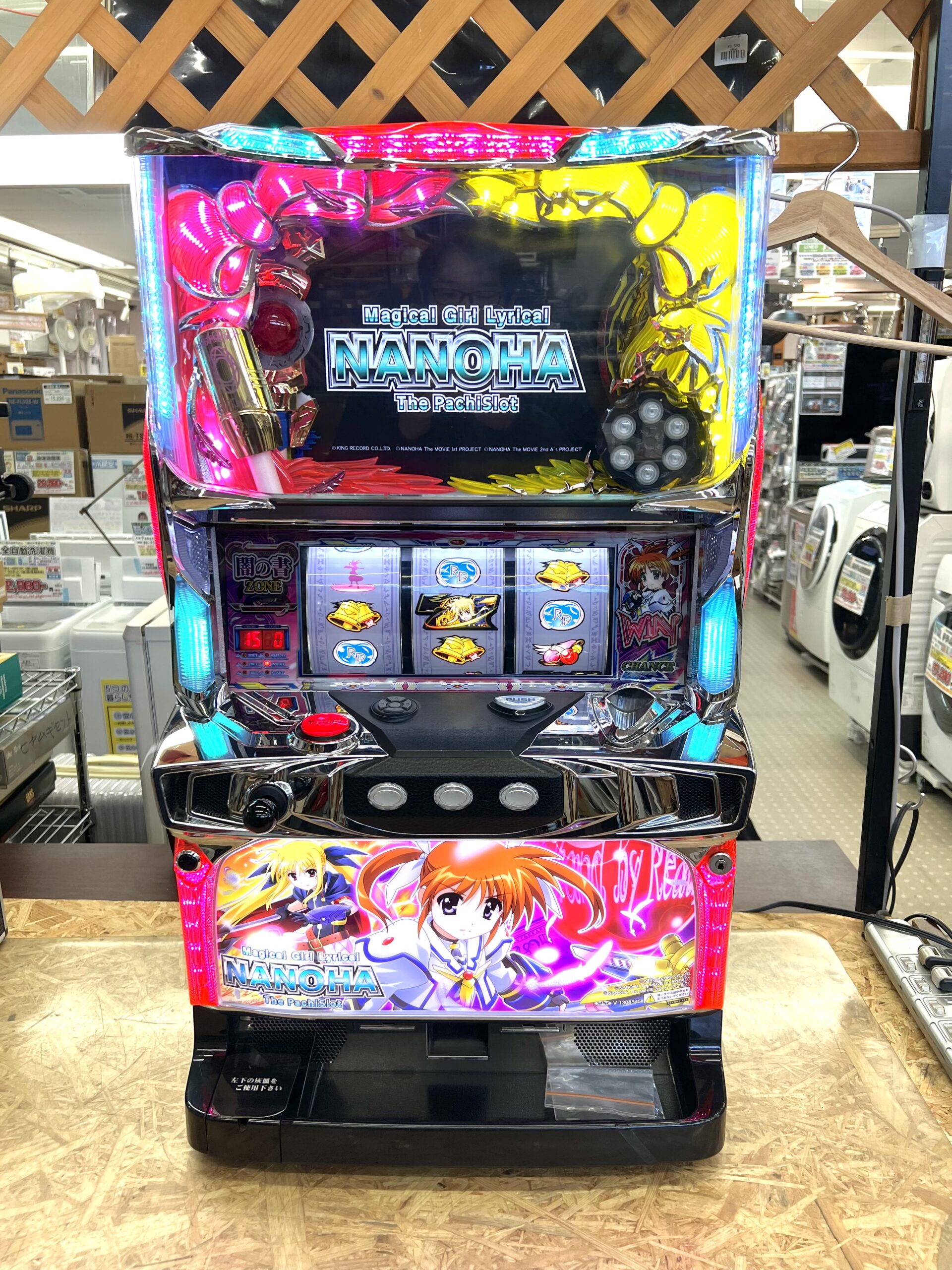 魔法少女リリカルなのは スロット実機 買取致しました｜愛品館千葉店