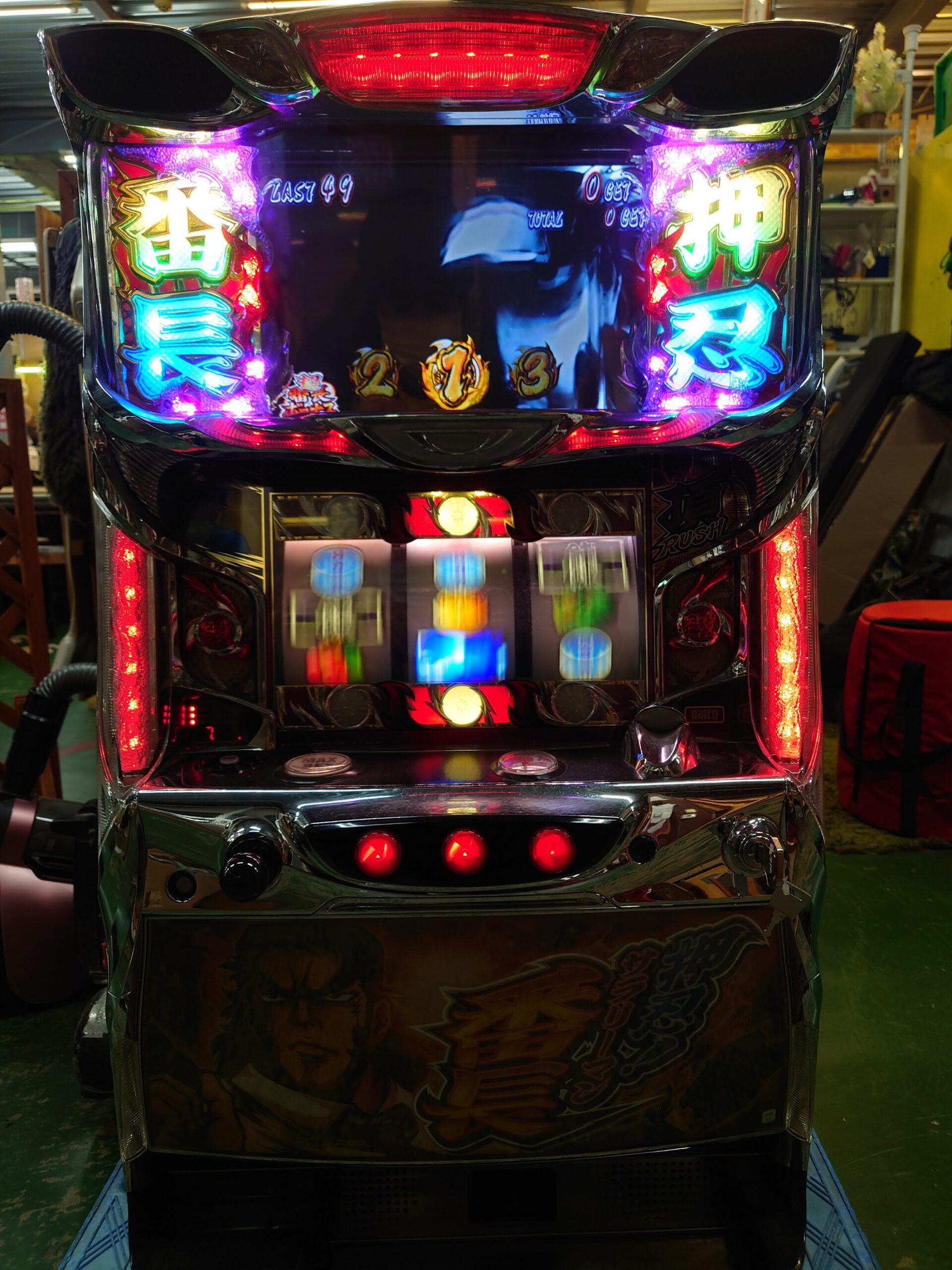 大都技研 押忍!サラリーマン番長 スロット実機| 買取致しました