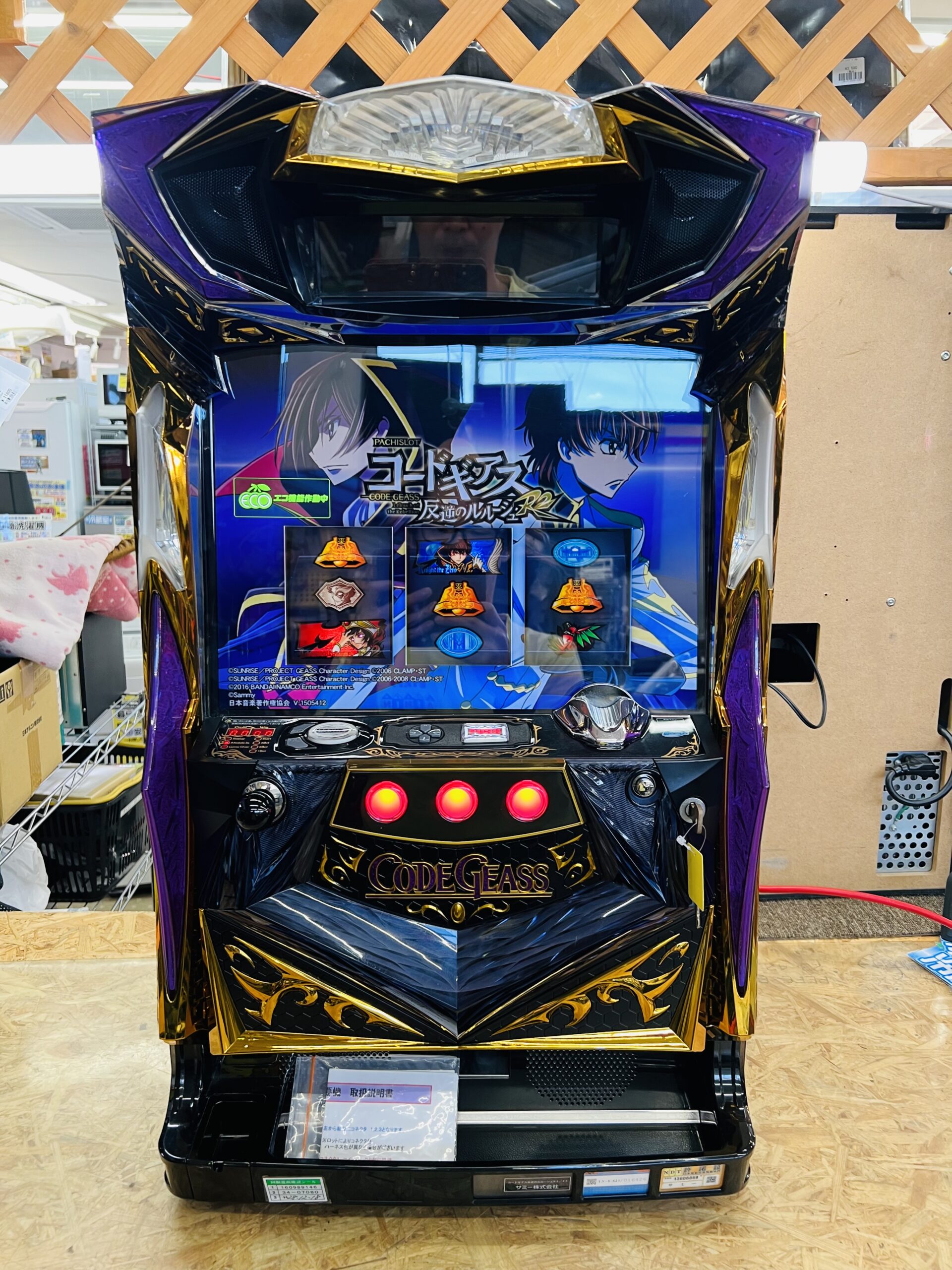 バジリスク3 & コードギアスR2反逆のルルーシュ スロット家庭用不用機