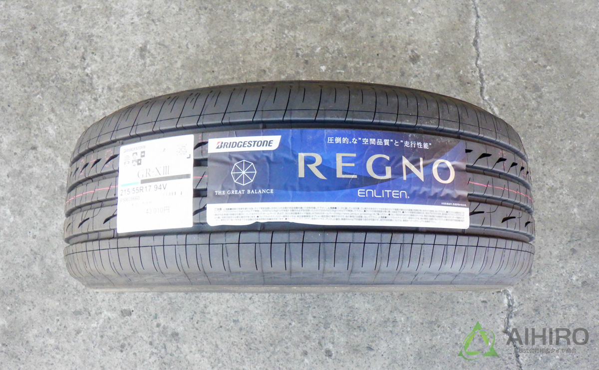 フォルクスワーゲン パサートにおすすめ！ブリヂストンのレグノGR-XⅢ