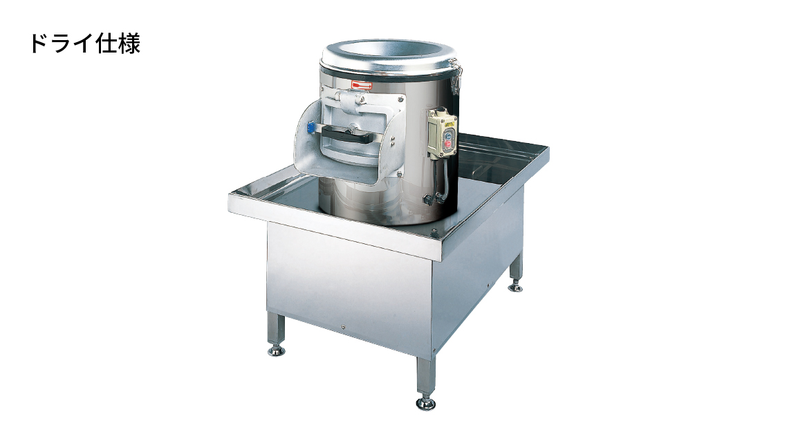 球根皮剥機 | 調理機器 | Products 製品情報 | 株式会社AIHO