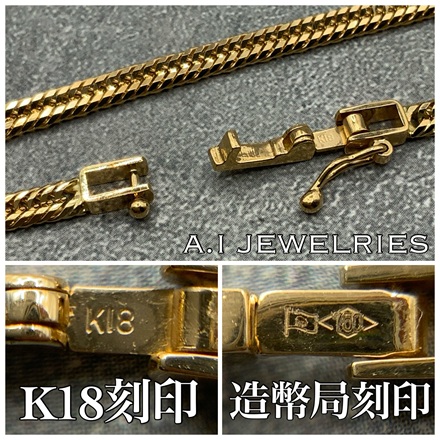 K18 12面トリプル 12g 50cm 喜平 メンズ ネックレス 品番 : k12t-1250